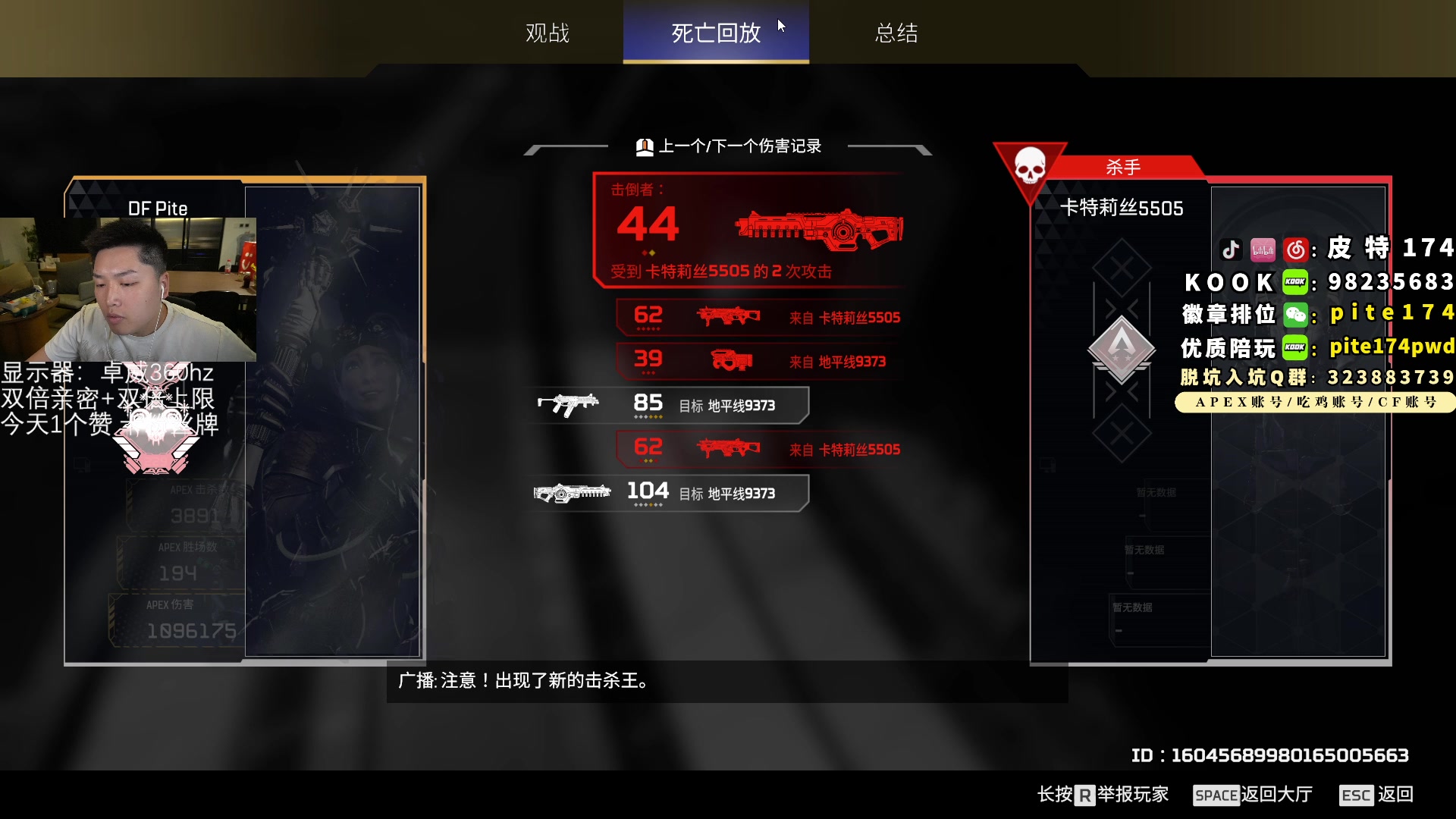 【2023-08-01 01点场】皮特174：7点和MST打3V3,10点国际训练赛