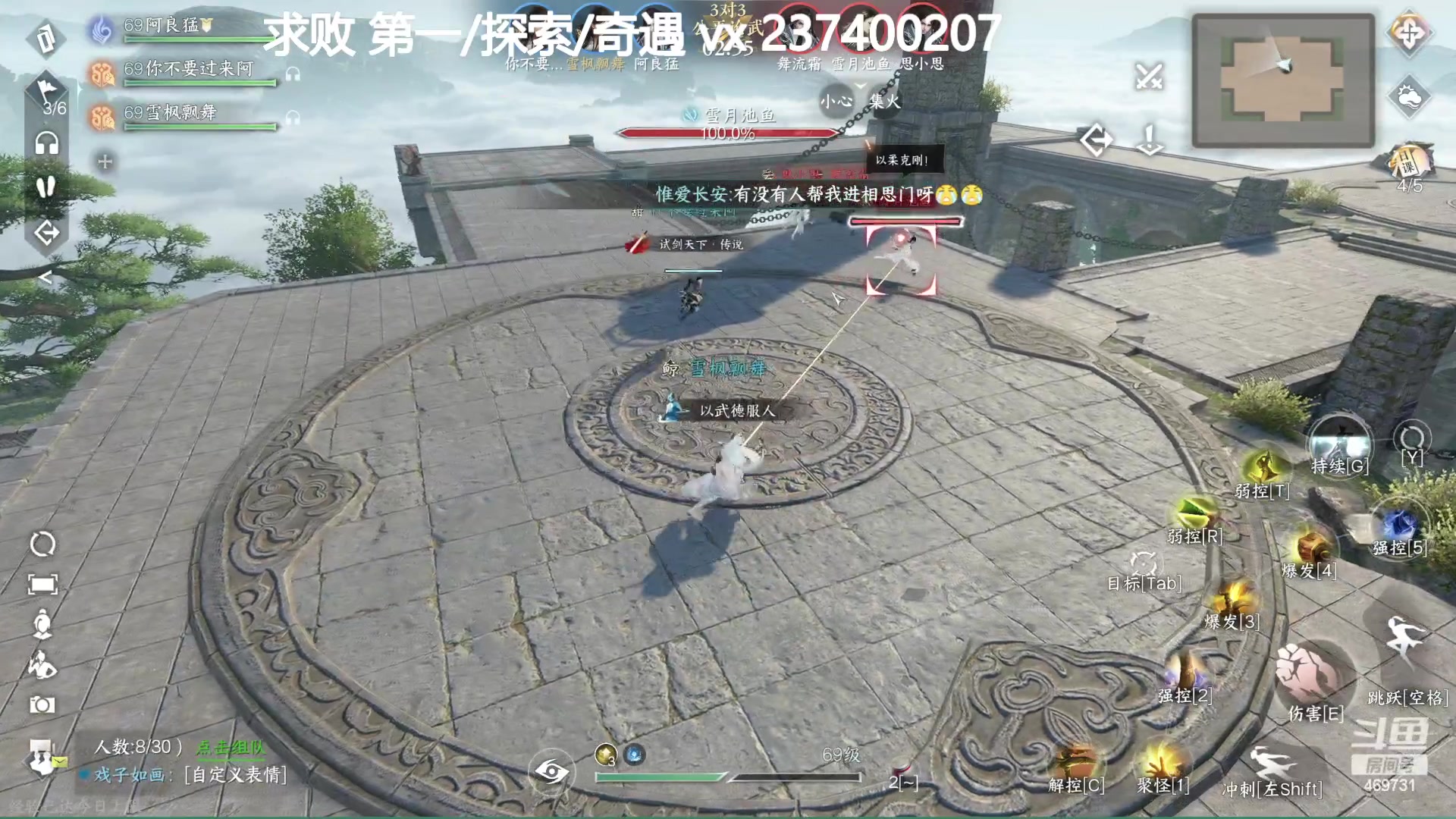 【2023-08-01 14点场】酸酸酸奶君：困难舞阳城首通