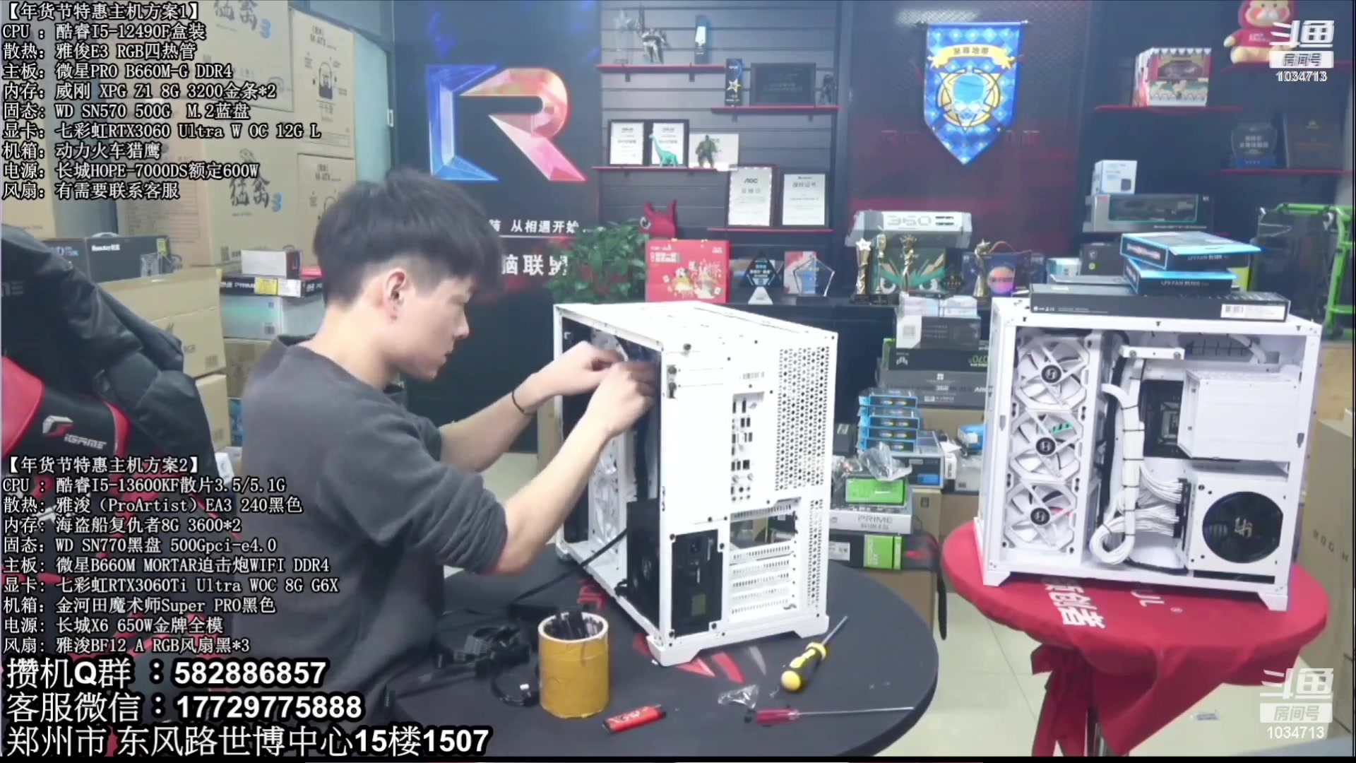 【2023-08-01 07点场】创D电脑联盟：郑州创D：暑期电脑活动开启