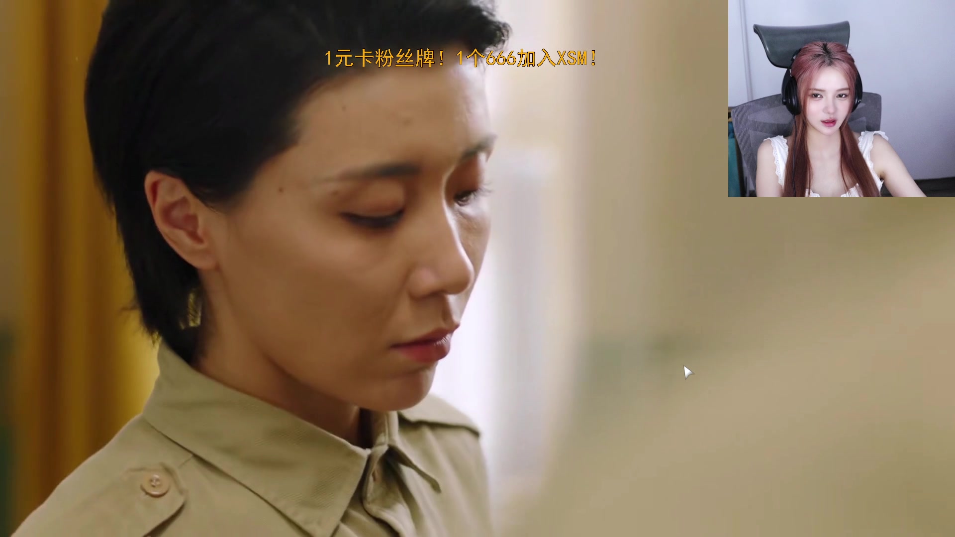 【2023-07-31 23点场】野生小师妹：【双倍】我阳了！ 大家注意防护