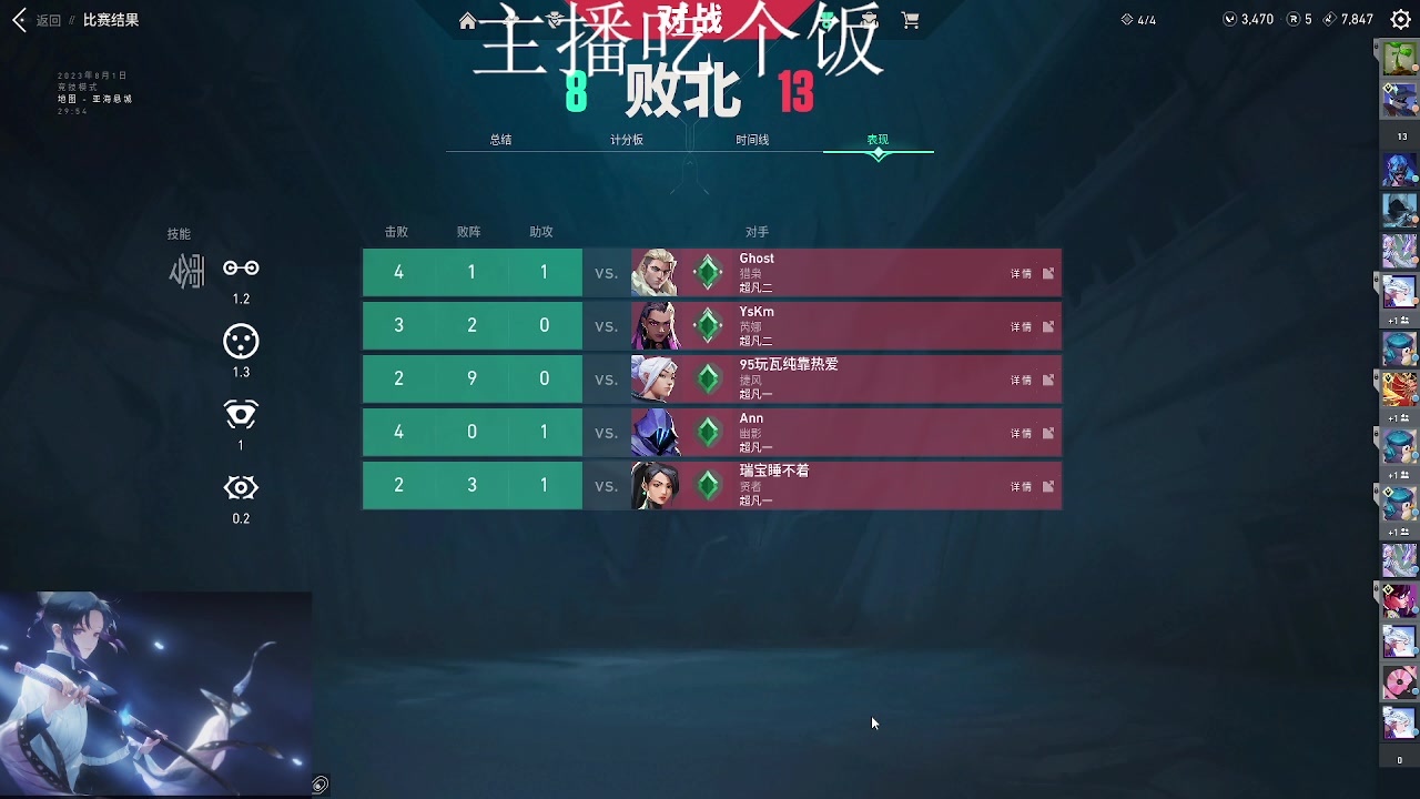 【2023-08-01 20点场】海豹zzz：7点来播！ 6468872