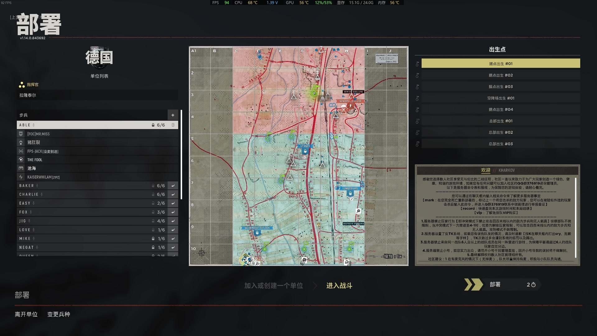 【2023-08-01 14点场】主播杰克曼：游戏名 人间地狱