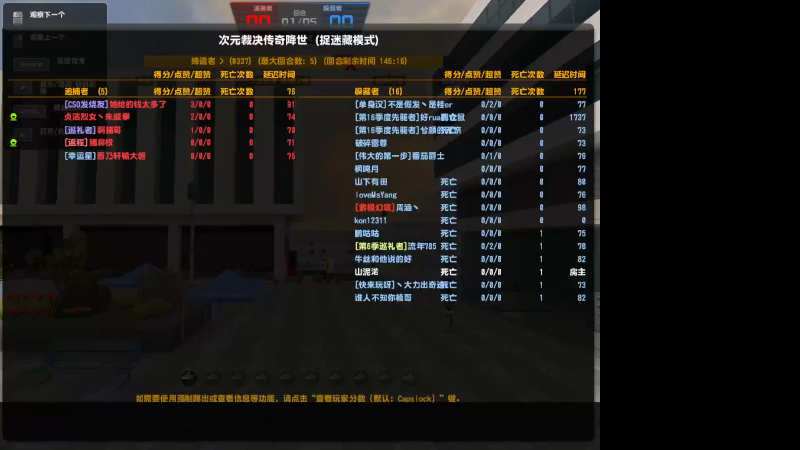 【格斗游戏】战神_河池VR的精彩时刻 20230801 07点场