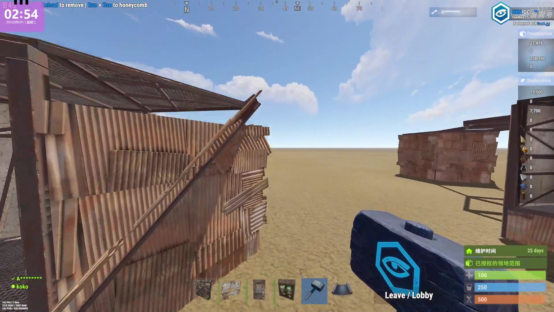 【2023-08-01 02点场】1K黄辉冯：黄辉冯：最好玩的生存游戏~