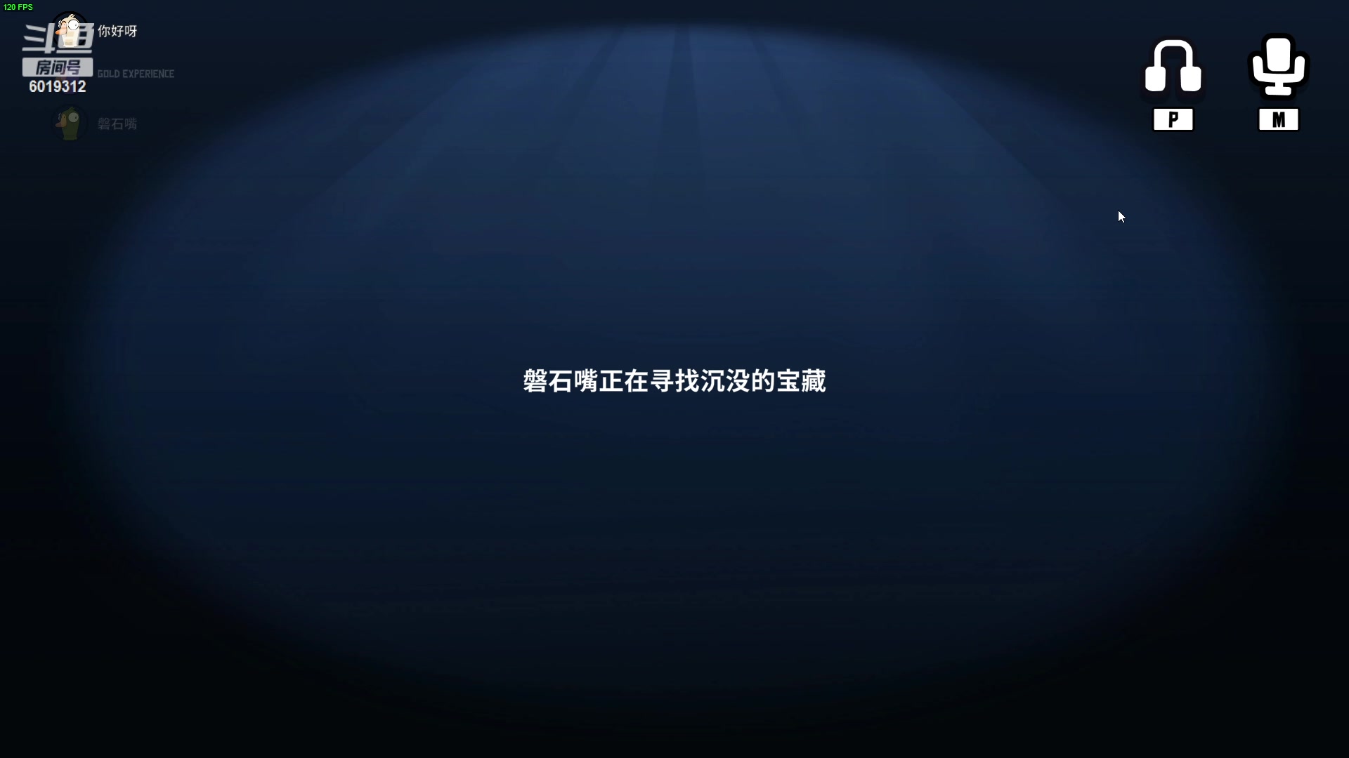 【2023-07-30 02点场】杰老板哦：老年选手转瓦Day1
