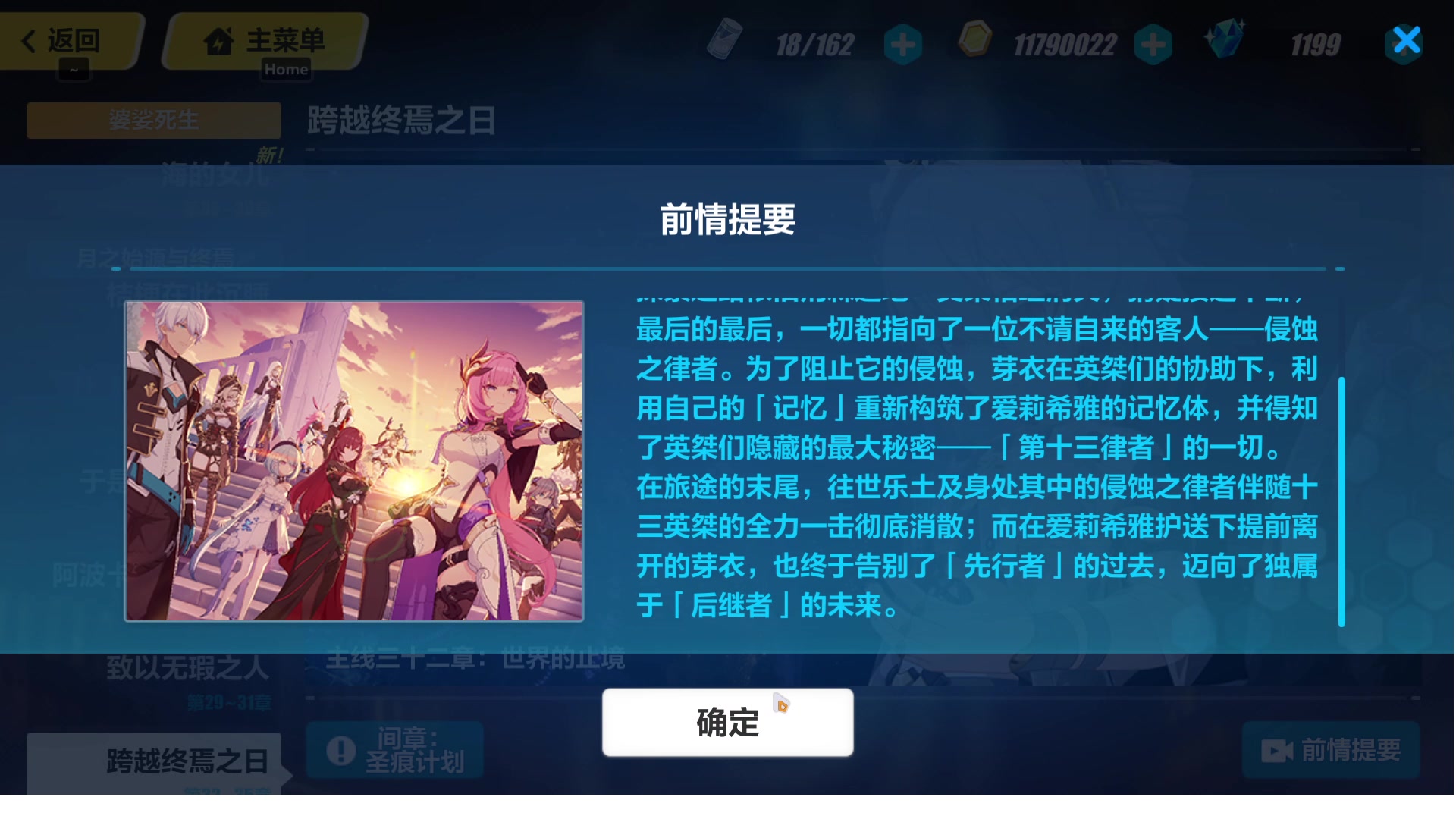 【2023-08-01 19点场】龙桑灬：【CSTG】崩坏3剧情中~龙桑的自闭小屋