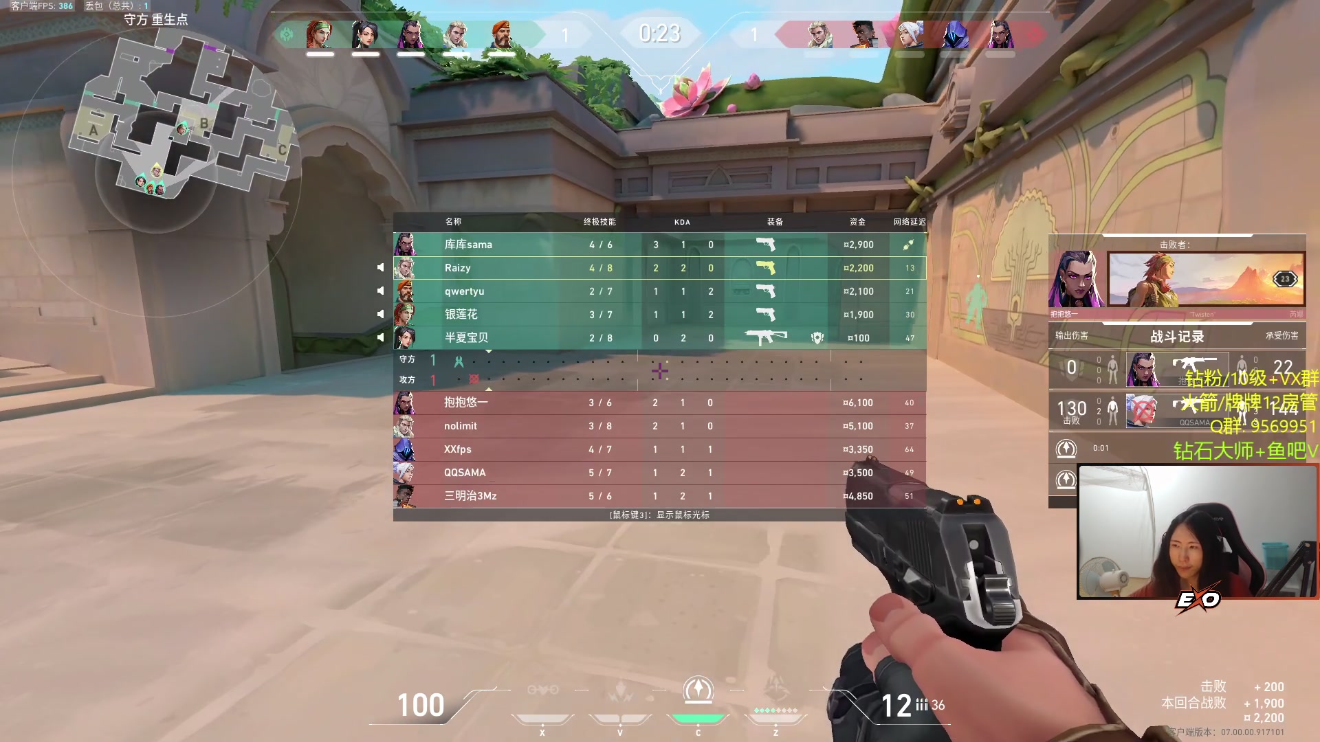 【2023-07-27 02点场】Raizy雪：【雪姐】彻底死去