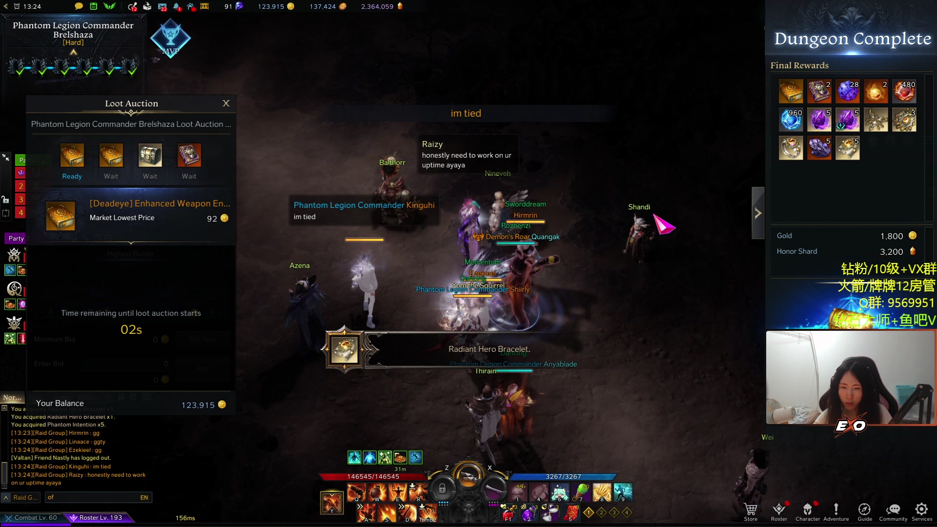 【2023-07-24 04点场】Raizy雪：【雪姐】彻底死去