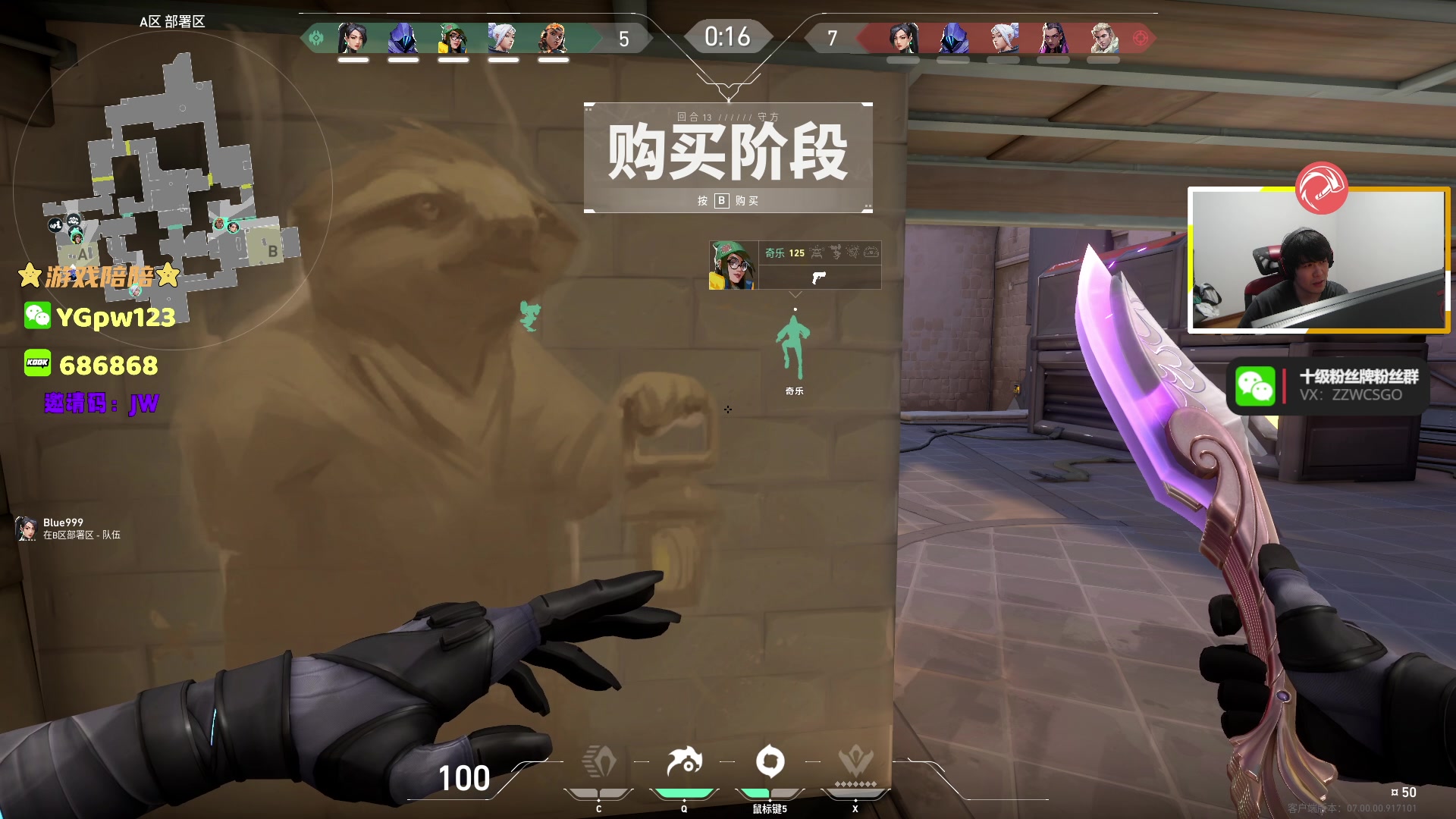 【2023-08-01 15点场】CSGO解说伟伟：保安监控到晚上去办签证