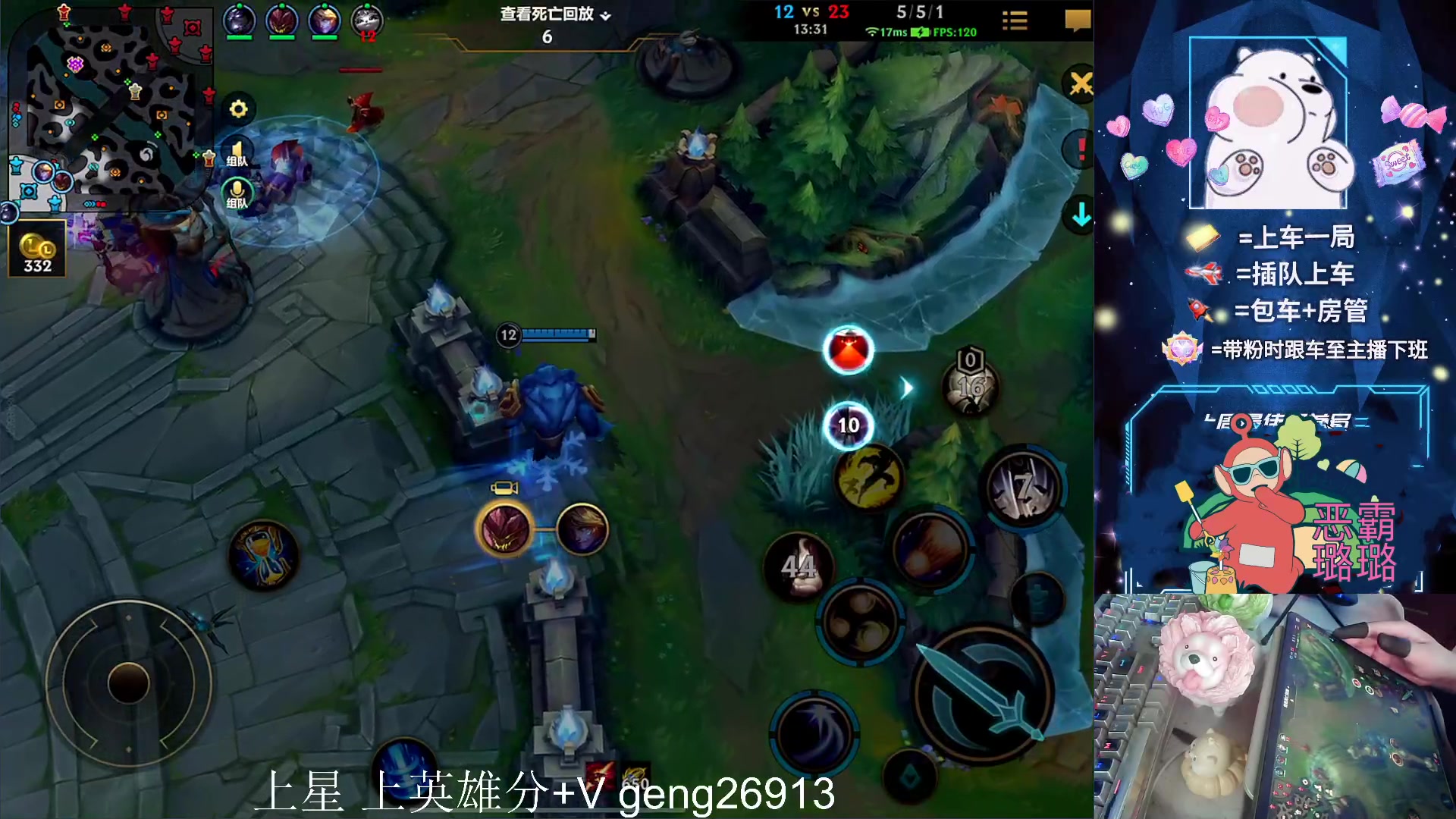 【2023-08-01 18点场】耿枫QUQ：带粉有位 可帮打~