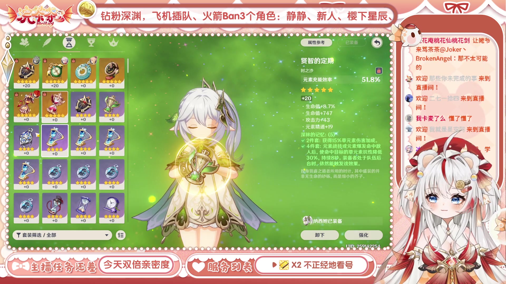 【2023-07-31 15点场】浣茶茶：【双倍】萌新请进 姐姐带你