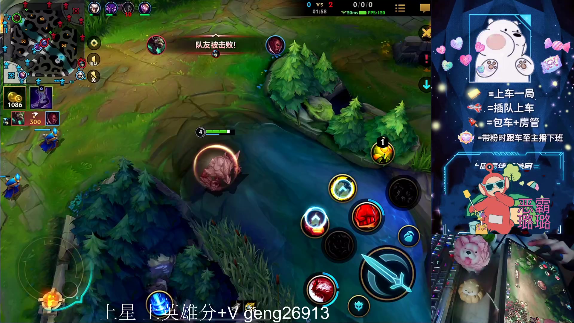 【2023-08-01 20点场】耿枫QUQ：带粉有位 可帮打~