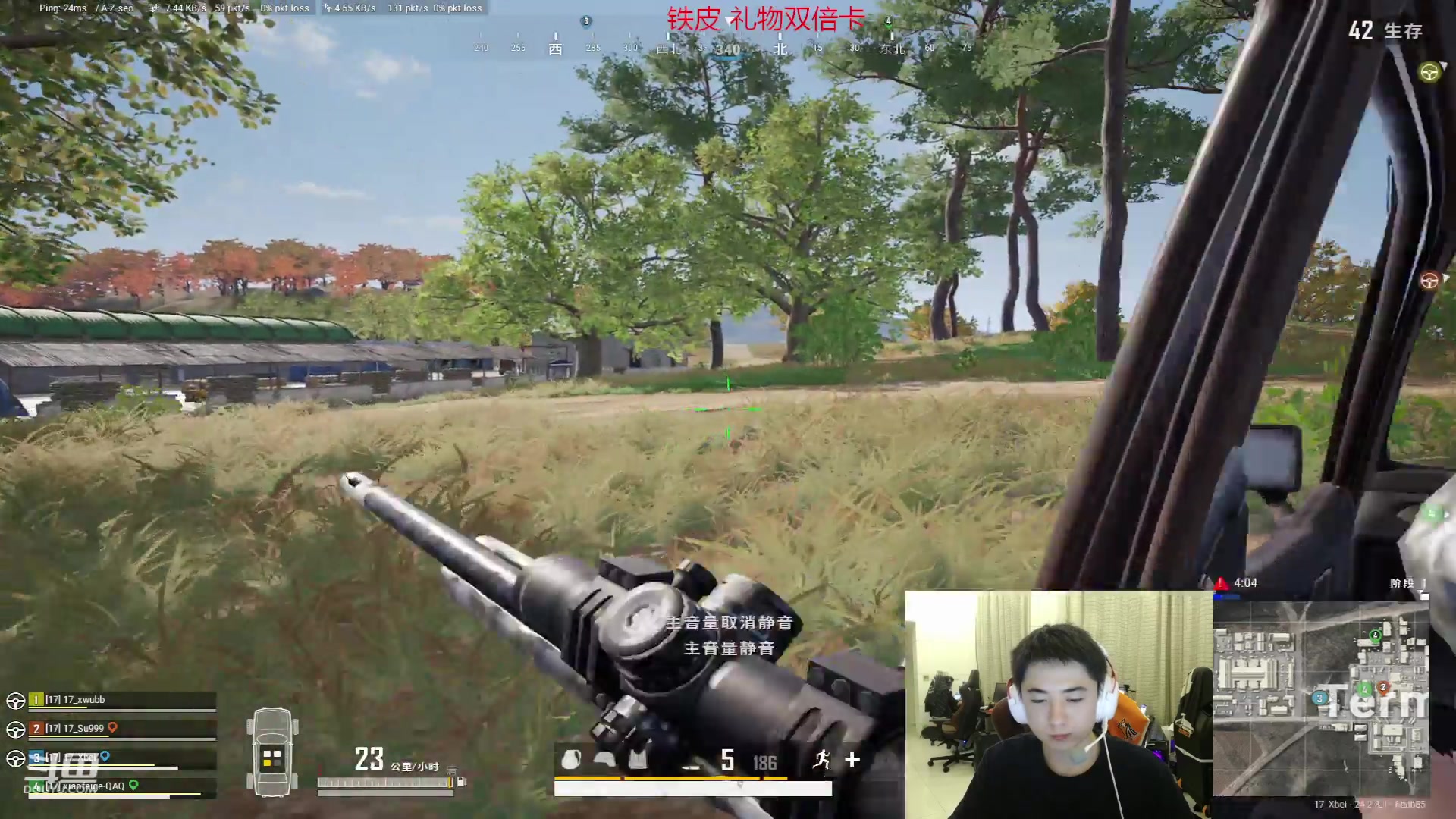 【2023-08-01 18点场】17Xbei丷：认真对待 迎战PGS2