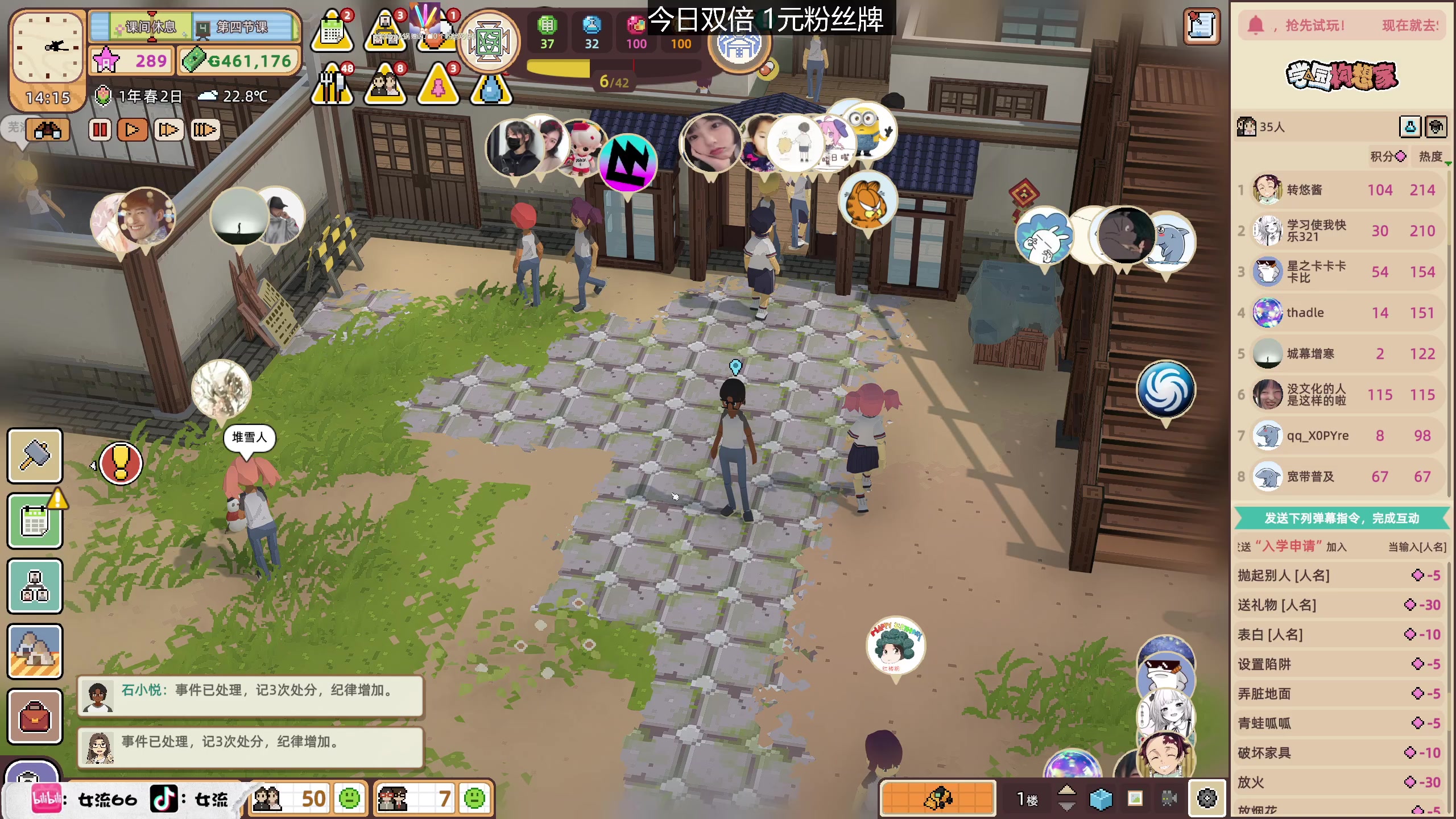 【2023-08-01 16点场】女流66：从CJ回来啦~~