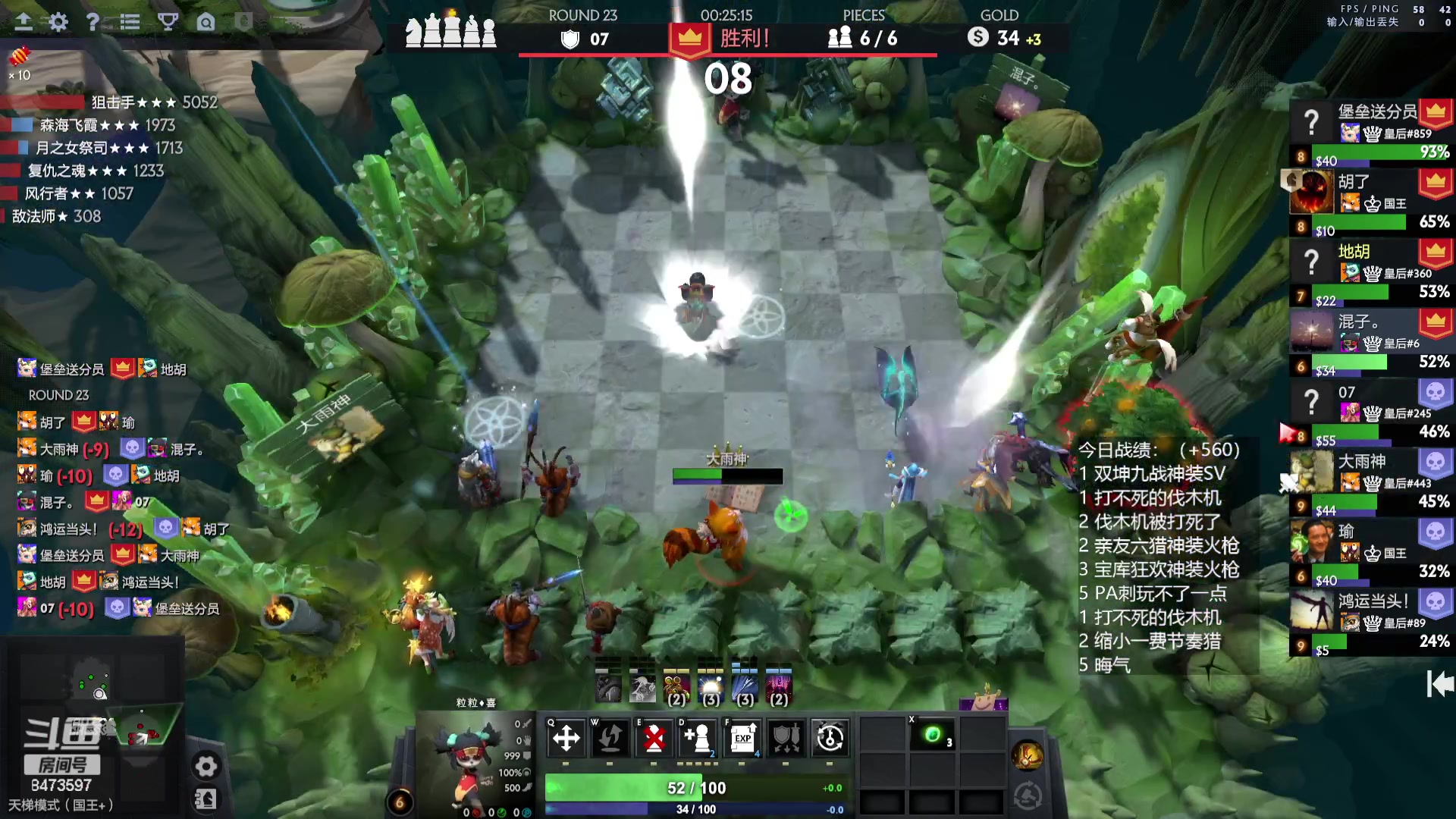 【2023-08-01 16点场】叫我混子丶：身体健康，万事如意。