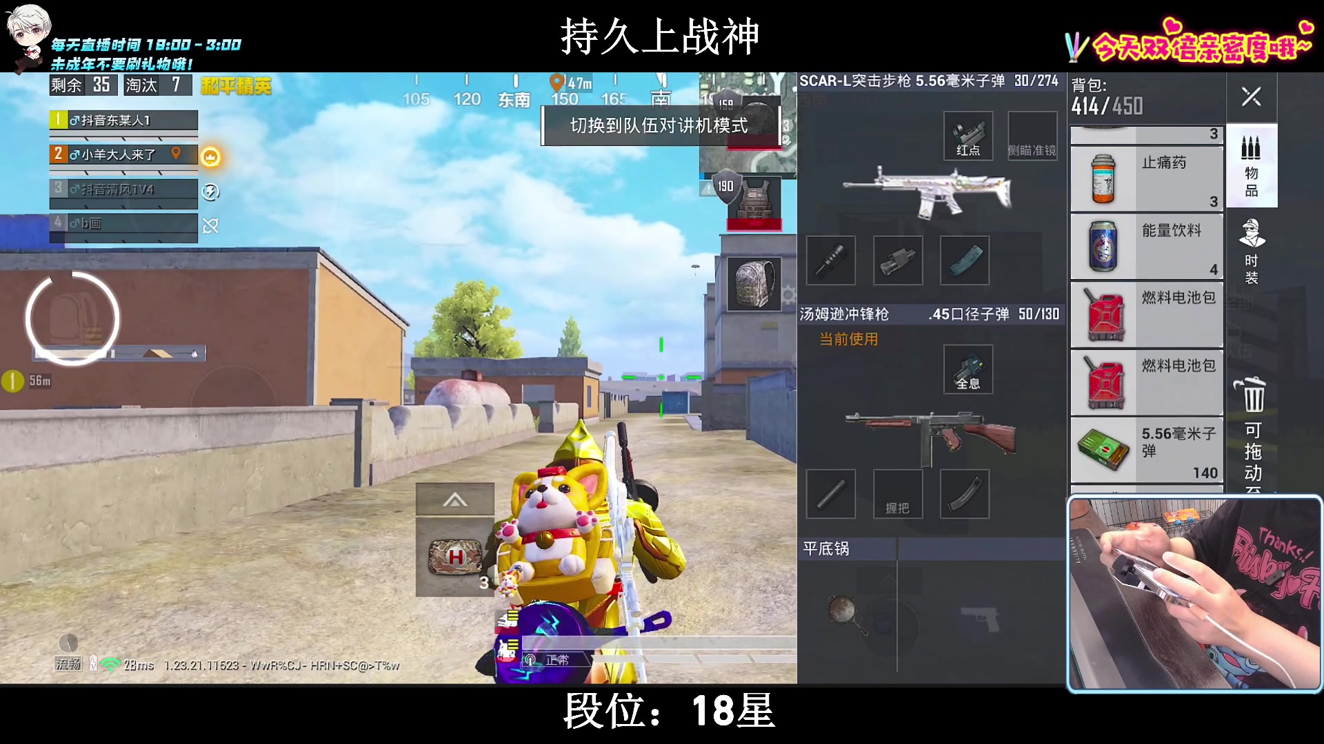 【2023-08-01 01点场】小妖洋：【猛攻  持久冲战神！】