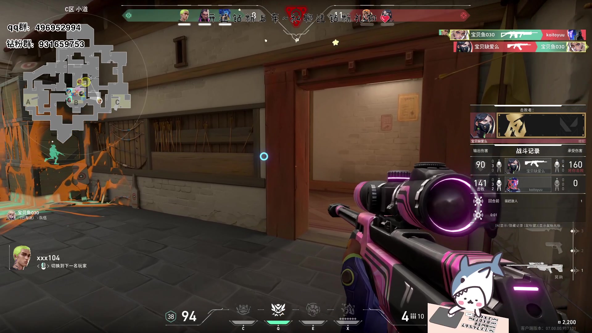 【2023-08-01 15点场】宝贝鱼O3O：有什么困难就跟我说 看我能不能帮倒忙