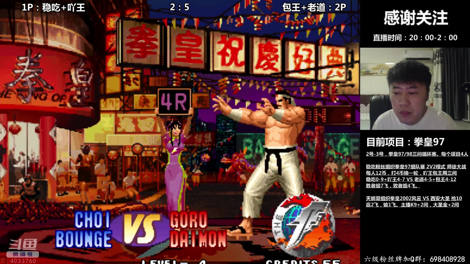 【2023-07-31 22点场】武汉吖王：憧憬传媒：每晚八点直播~！！