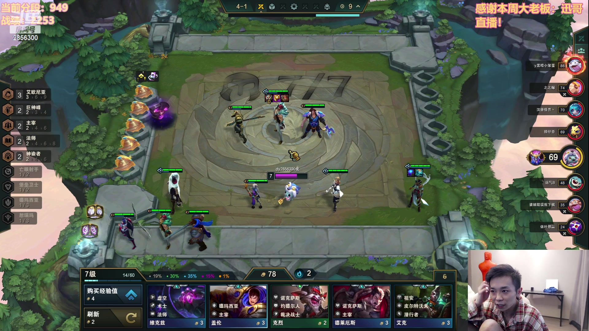 【2023-08-01 17点场】NB丶条皮兄弟：最刺激的龙王95！