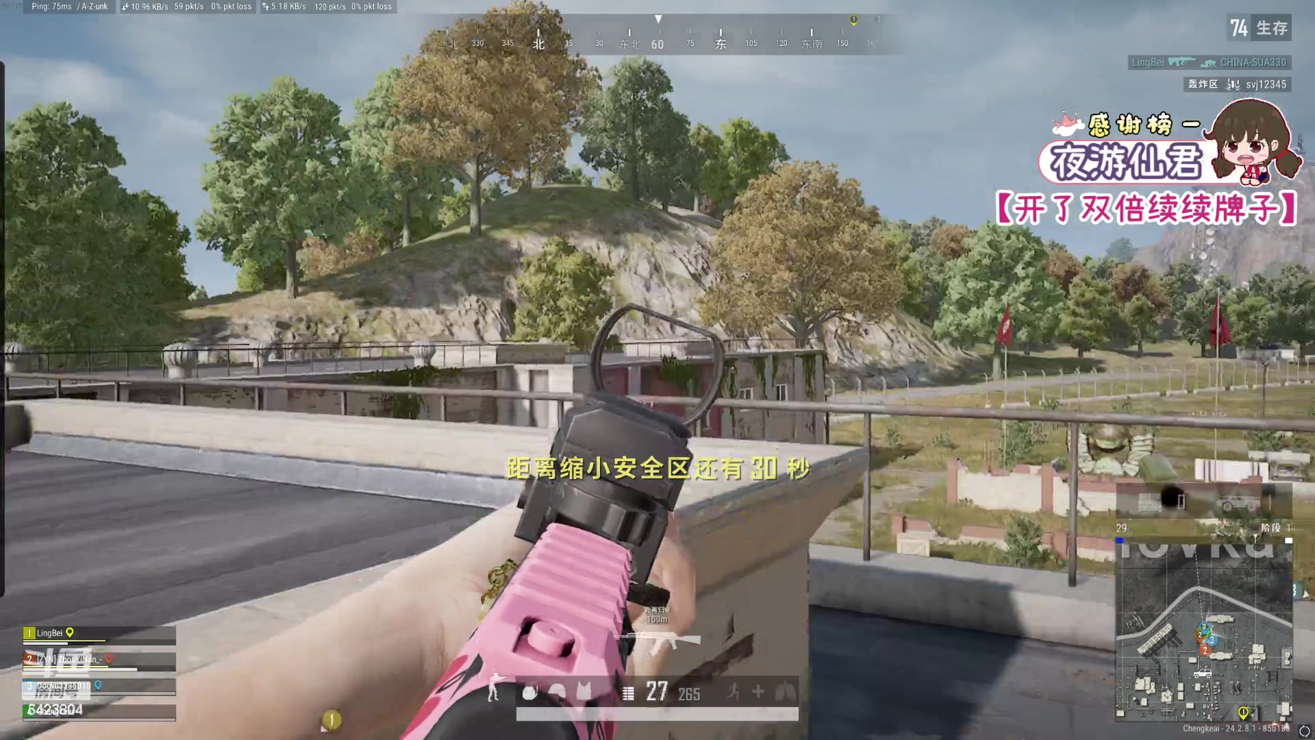 【2023-08-01 17点场】程可爱keai：【双倍】钻粉整一整爷爷们