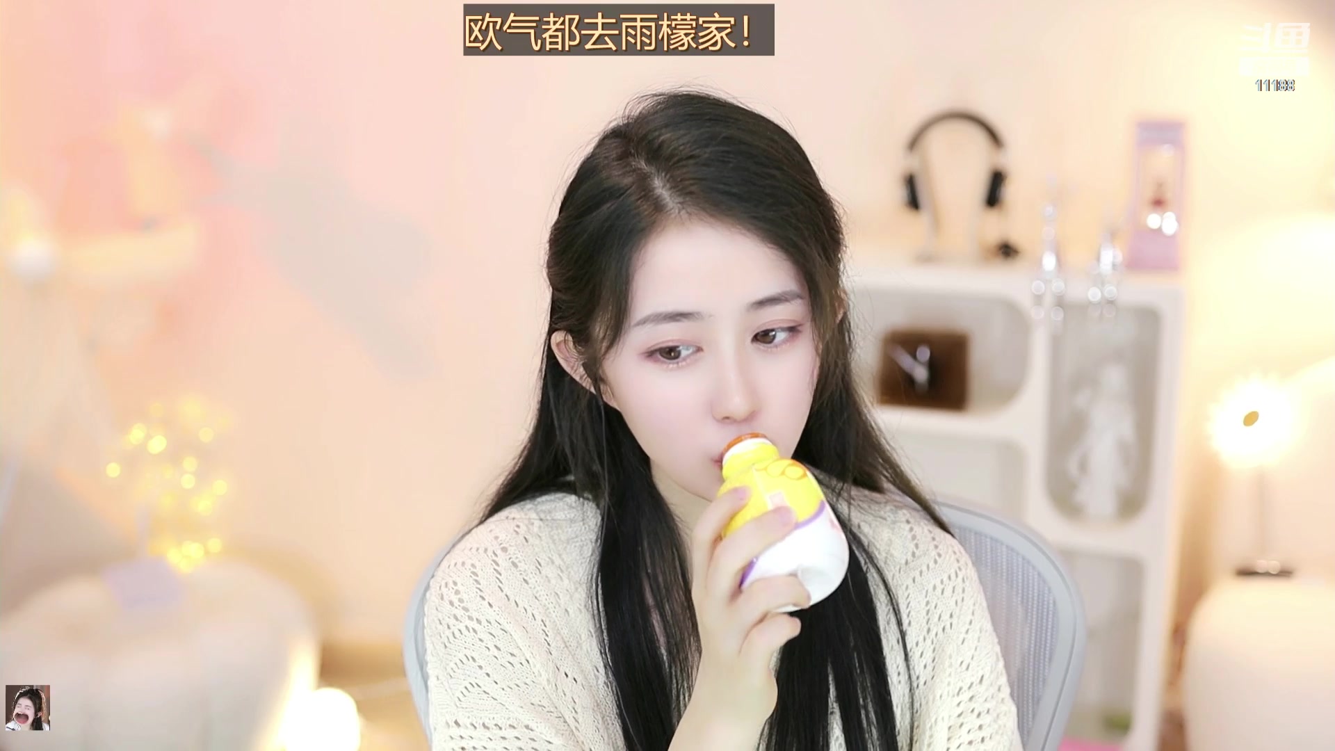 【2023-07-31 23点场】阿梨small：清纯女大学生又回来啦！