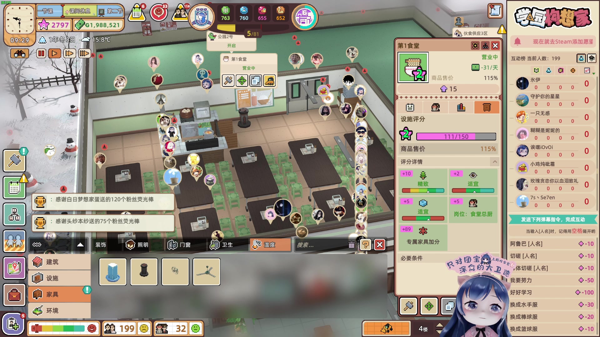 【2023-07-31 23点场】一条小团团OvO：美好的一周要来啦~~