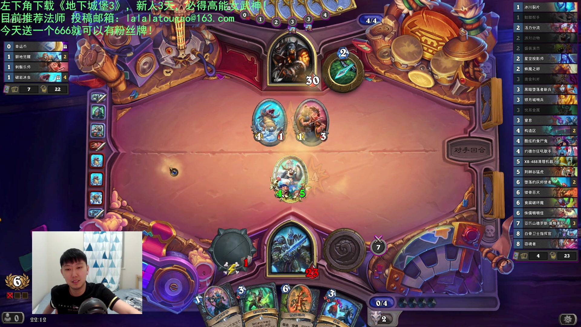 【2023-07-31 21点场】啦啦啦不是狗狗狗：啦啦啦：1元粉丝牌！双倍亲密度！