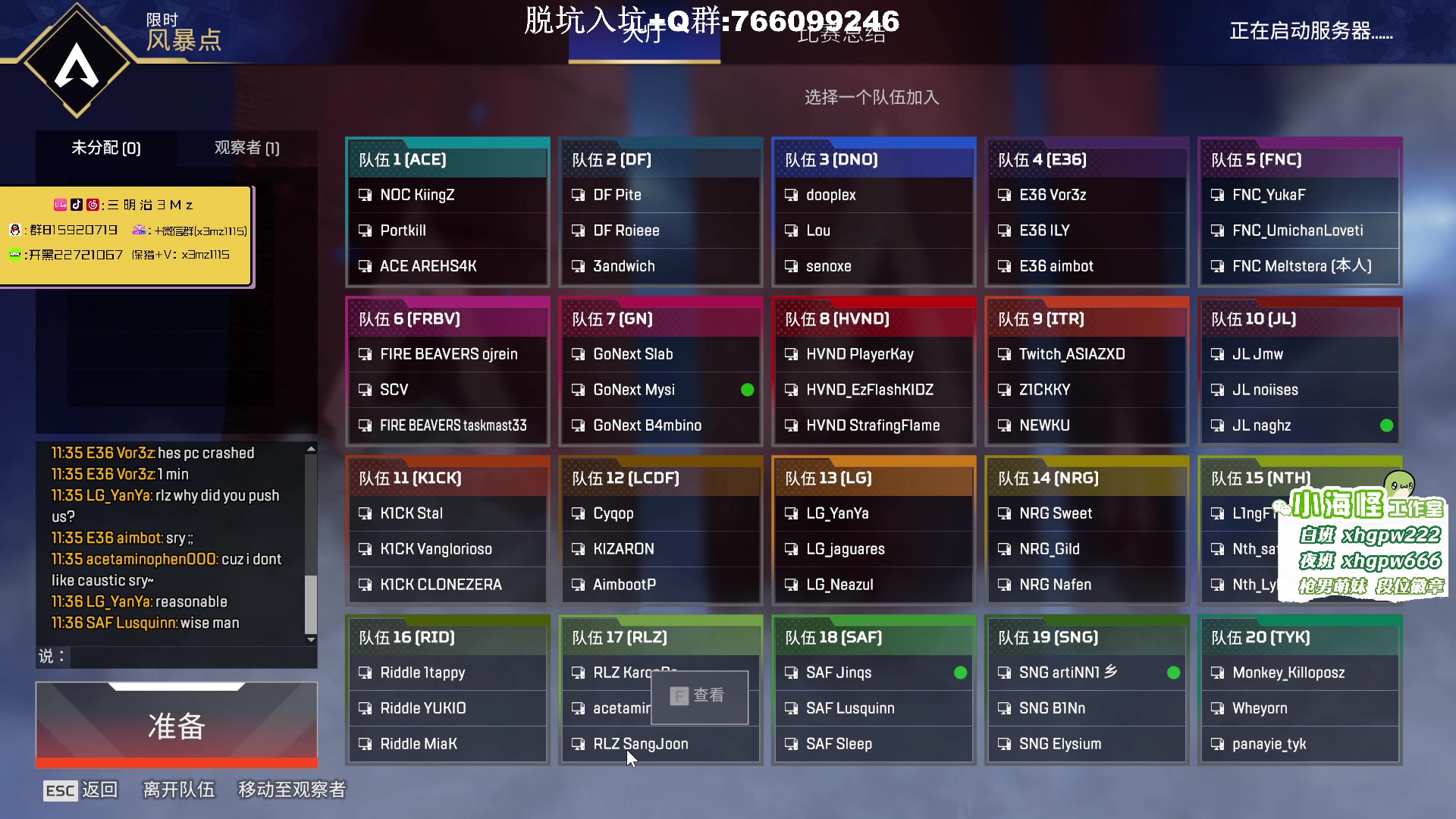 【2023-07-31 23点场】一口三明治3Mz：国际训练赛！ 1元粉丝牌双倍亲密度