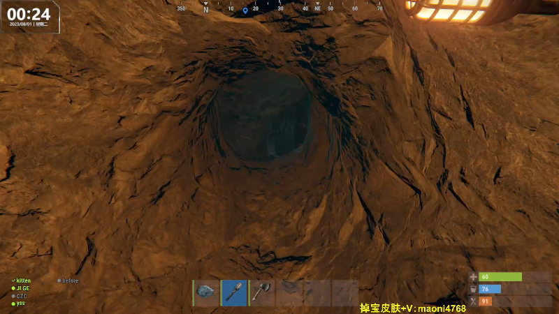 【热门游戏】Happy丨猫腻的精彩时刻 20230801 00点场