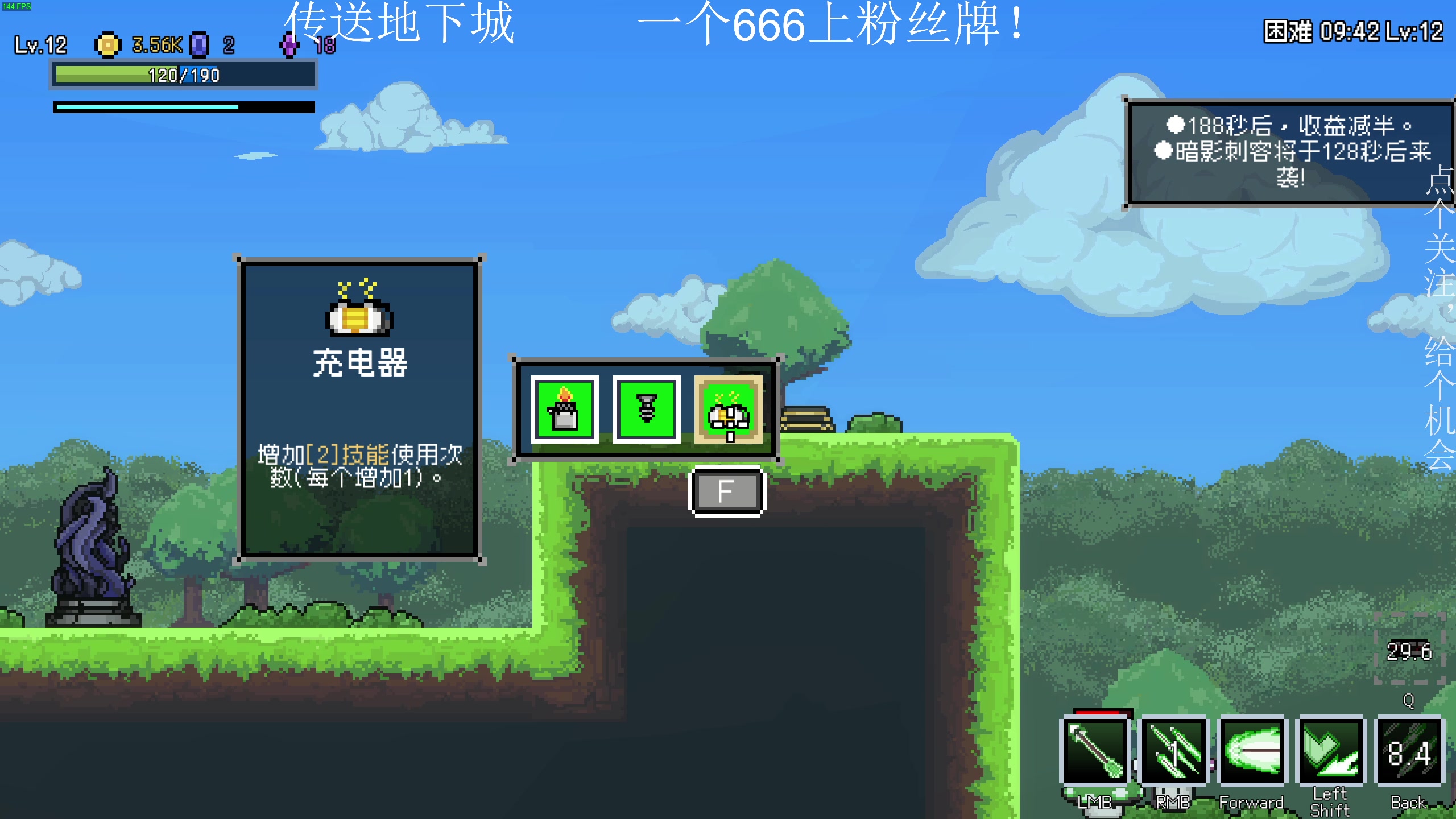 【2023-07-31 19点场】凡尘困：神鸭特工 三伏 哥布林弹珠 矿坑之下