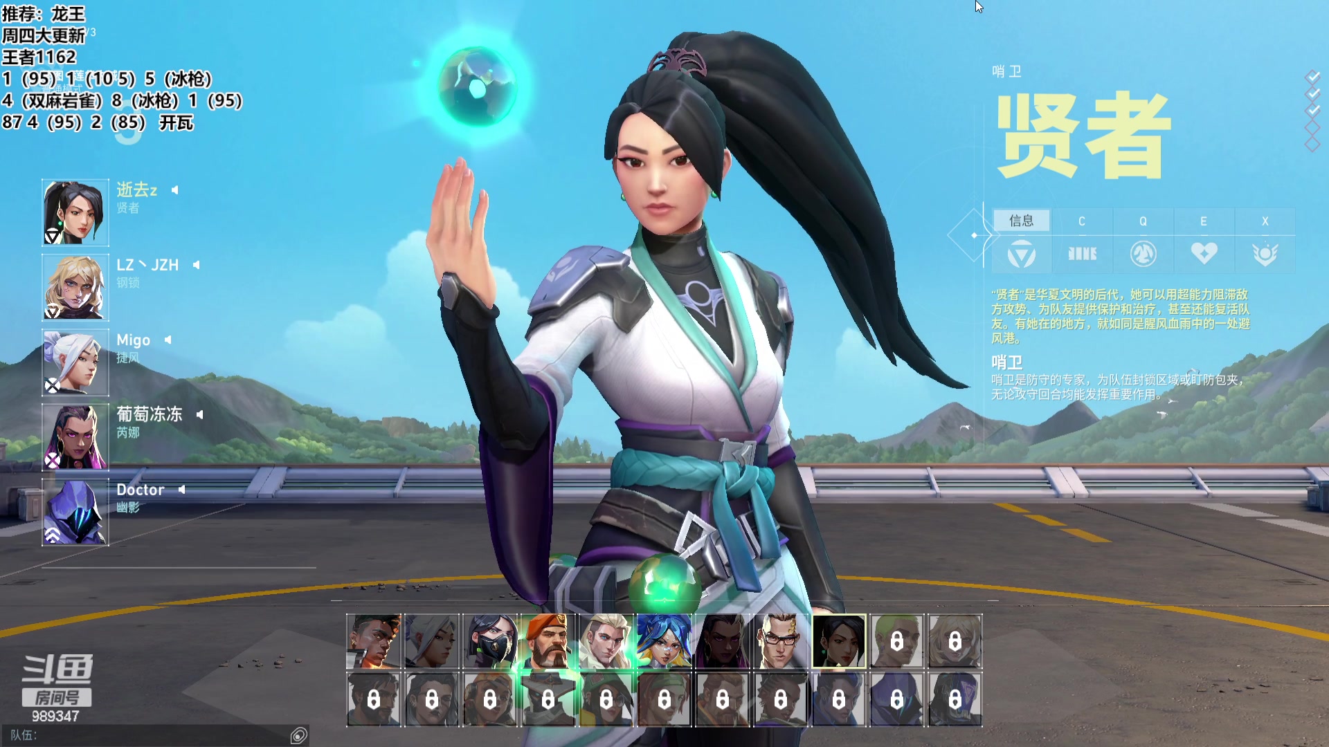 【2023-08-01 13点场】逝去zzz：诋毁龙王 加入龙王^^