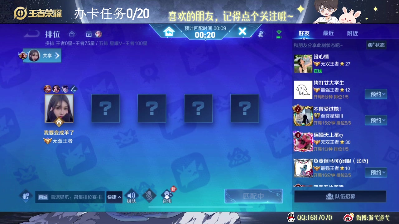 【2023-08-01 09点场】游弋：2000分巅峰赛乱c