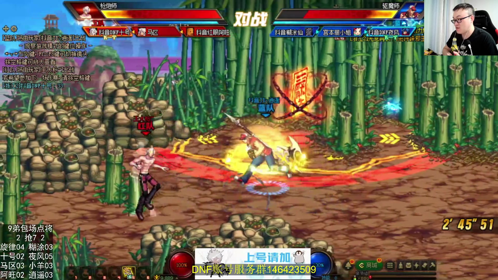 【2023-07-31 23点场】武神59：今天的猪蹄开始了！！！！！