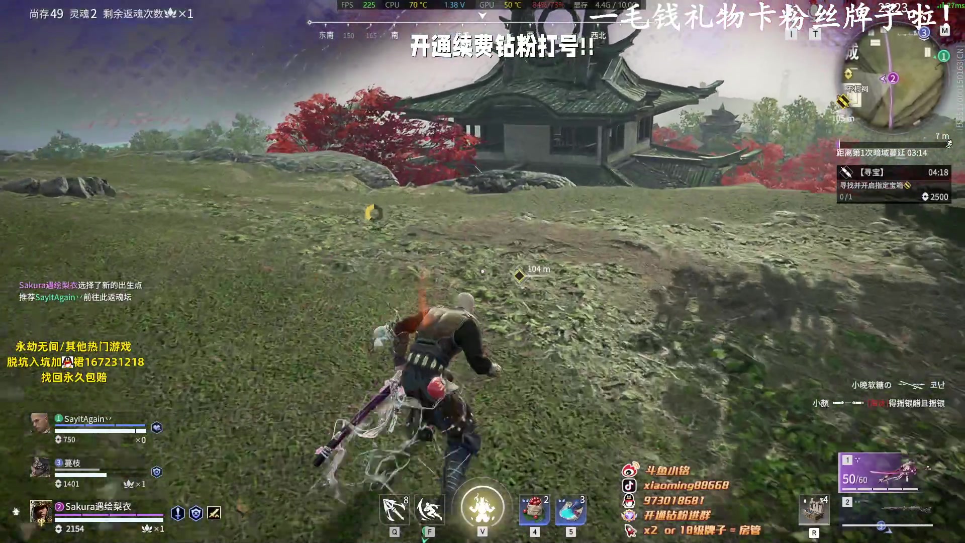 【2023-08-01 17点场】小铭XiaoMing阿：小铭：今日双倍亲密度！！！