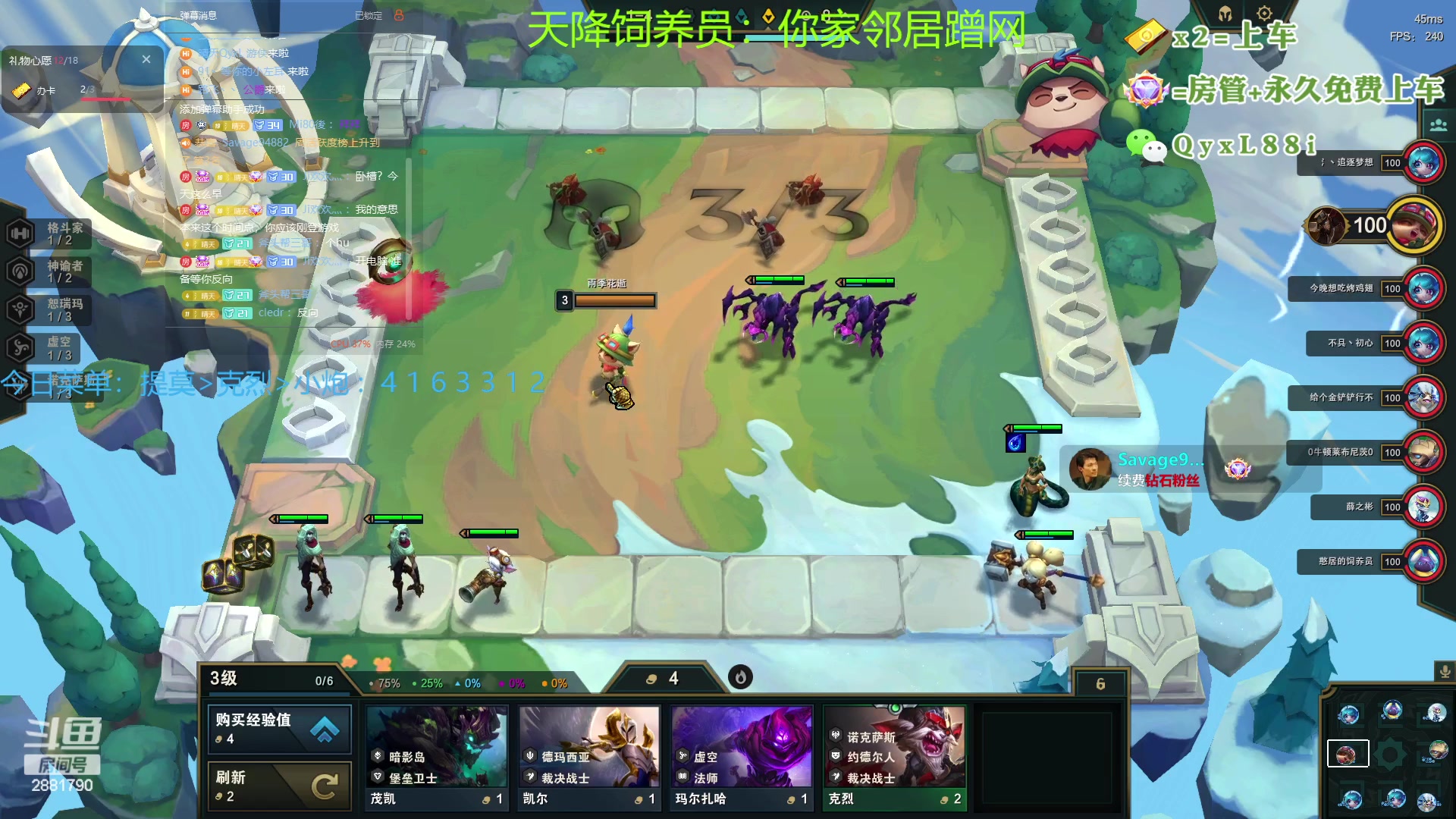 【2023-08-01 19点场】晴天QyxL：晴天：热血正义约德尔王