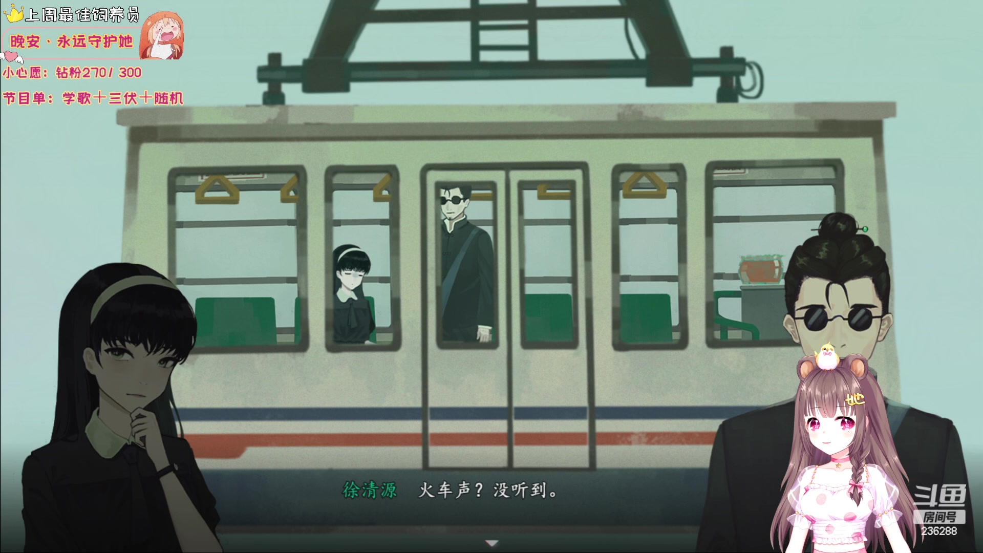 【2023-07-31 22点场】宇宙超级无敌鸽子她：添柴少女鸽：学会歌，然后玩新游戏