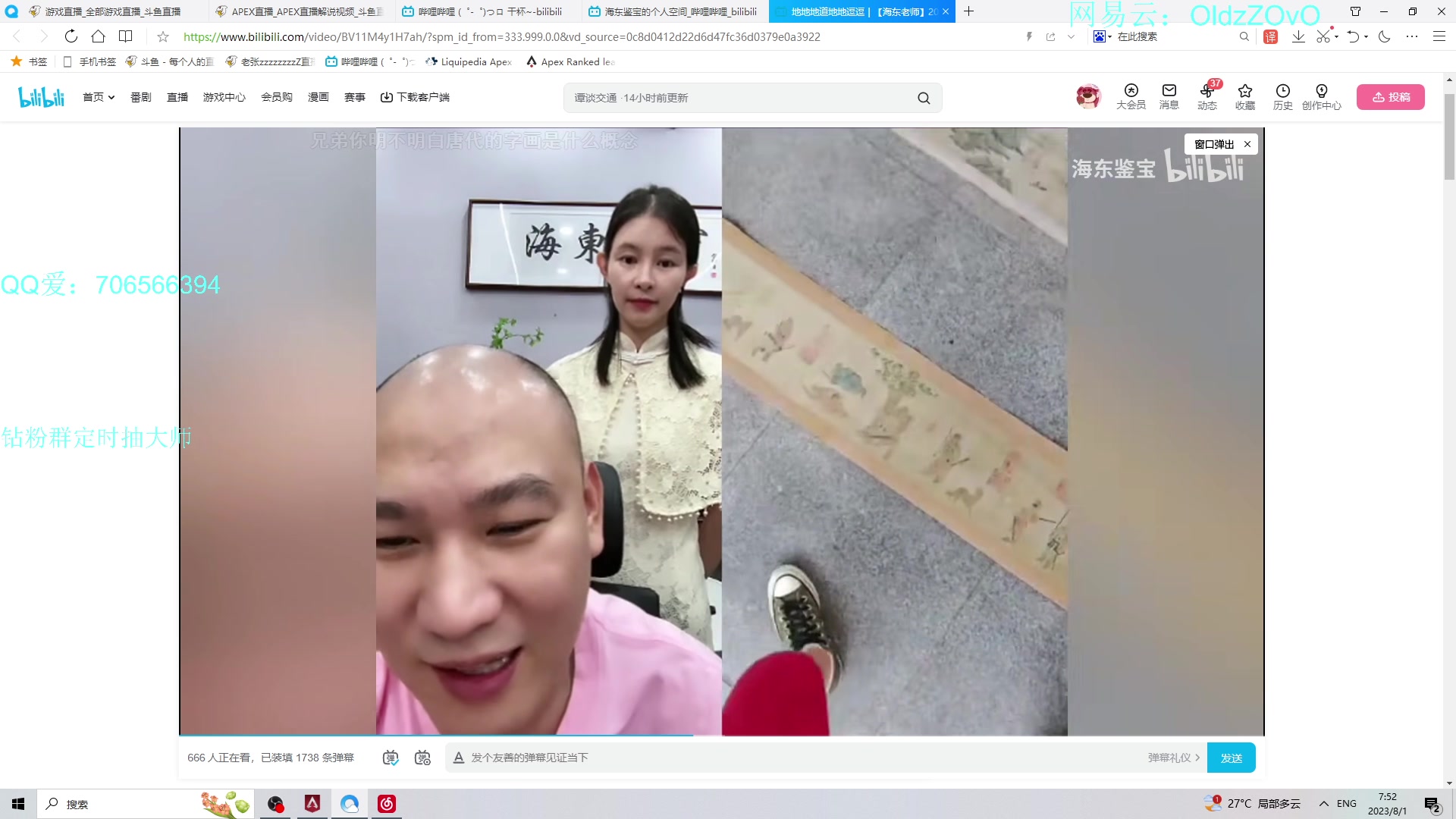 【2023-8-1 7点场】老张zzzzzzzzZ:我爱工作工作爱我