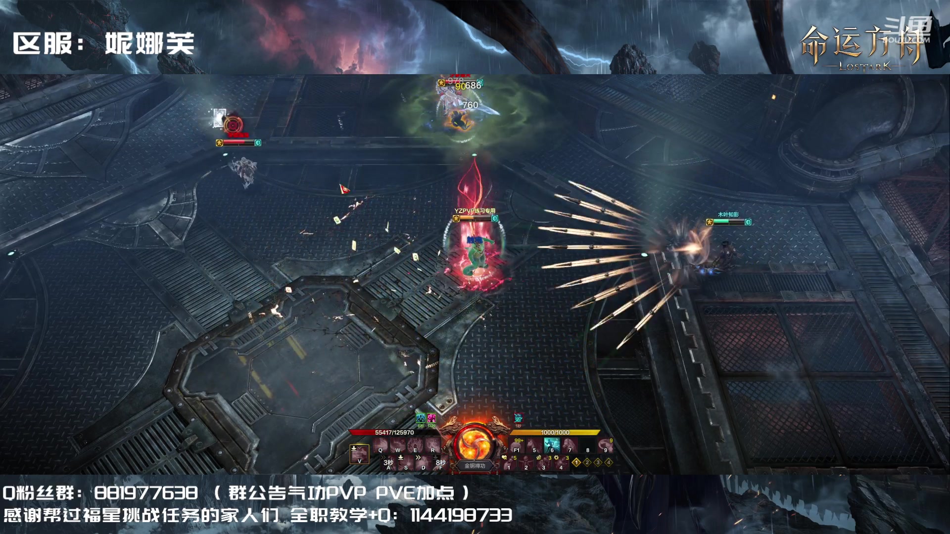 【2023-08-01 13点场】丶月咒：【PVP】YZ气功暴走形态！训练