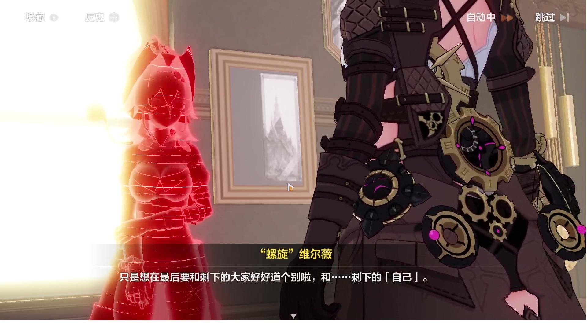 【2023-07-27 23点场】龙桑灬：【CSTG】崩坏3剧情中~龙桑的自闭小屋
