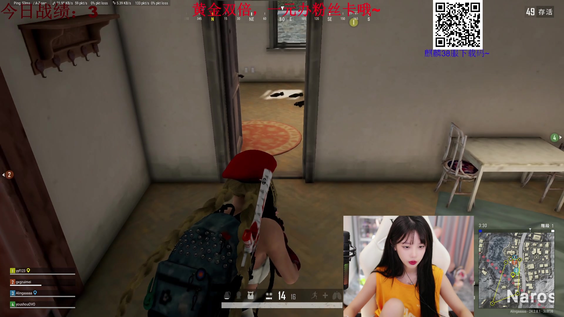 【2023-08-01 13点场】艾琳bigbaby：【双倍】重生之我竟然是添柴少女