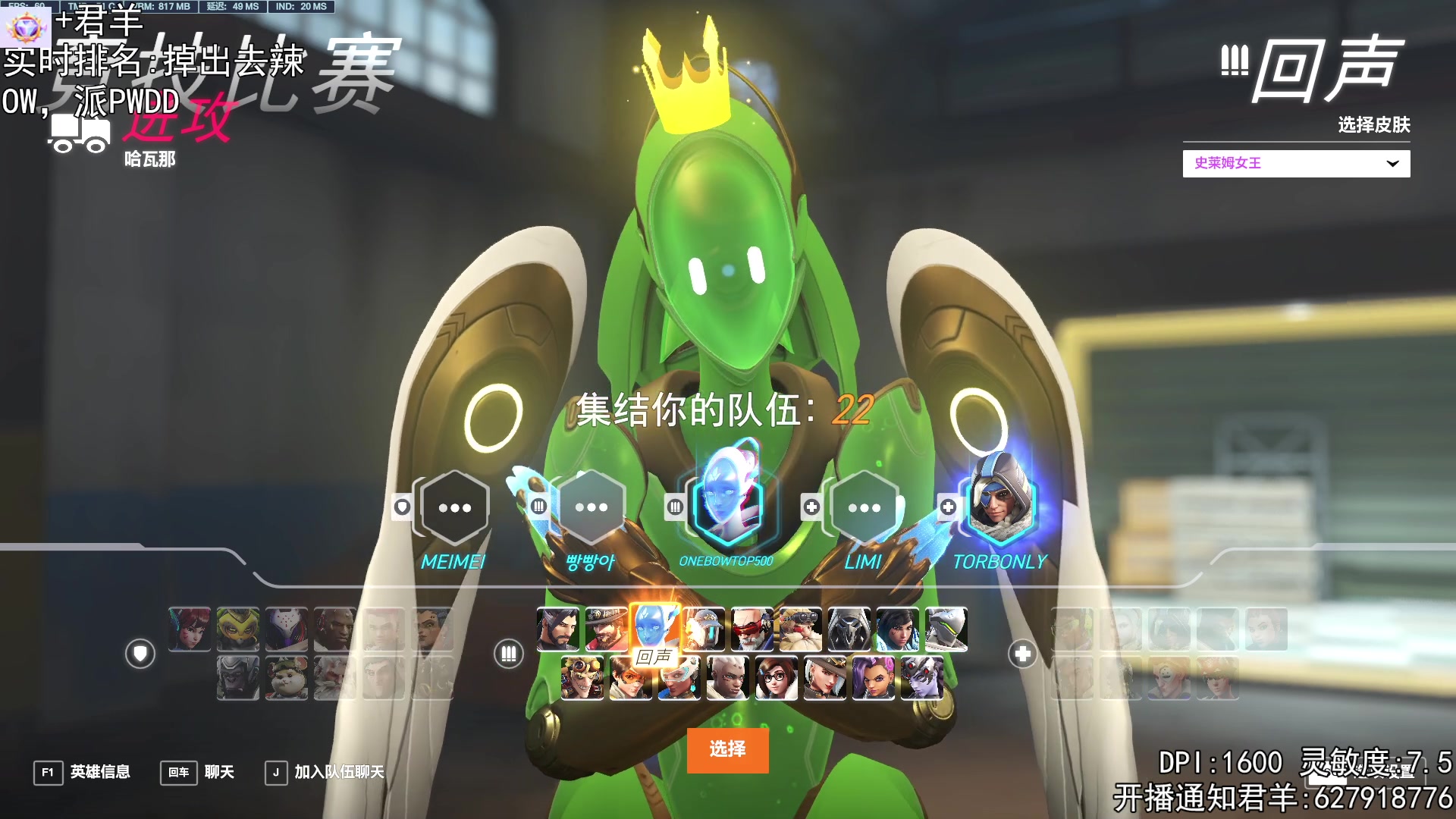 【2023-07-31 23点场】丶帝宸清羽：【清羽】半藏滴含金量
