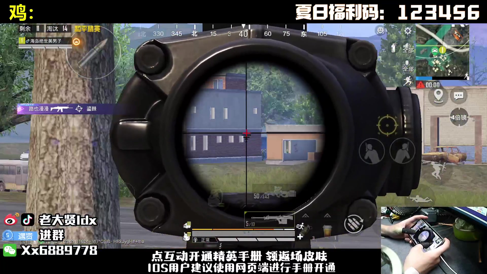 【2023-08-01 19点场】老大贤：皇冠1v4：带你看遍海岛上每个小姐姐