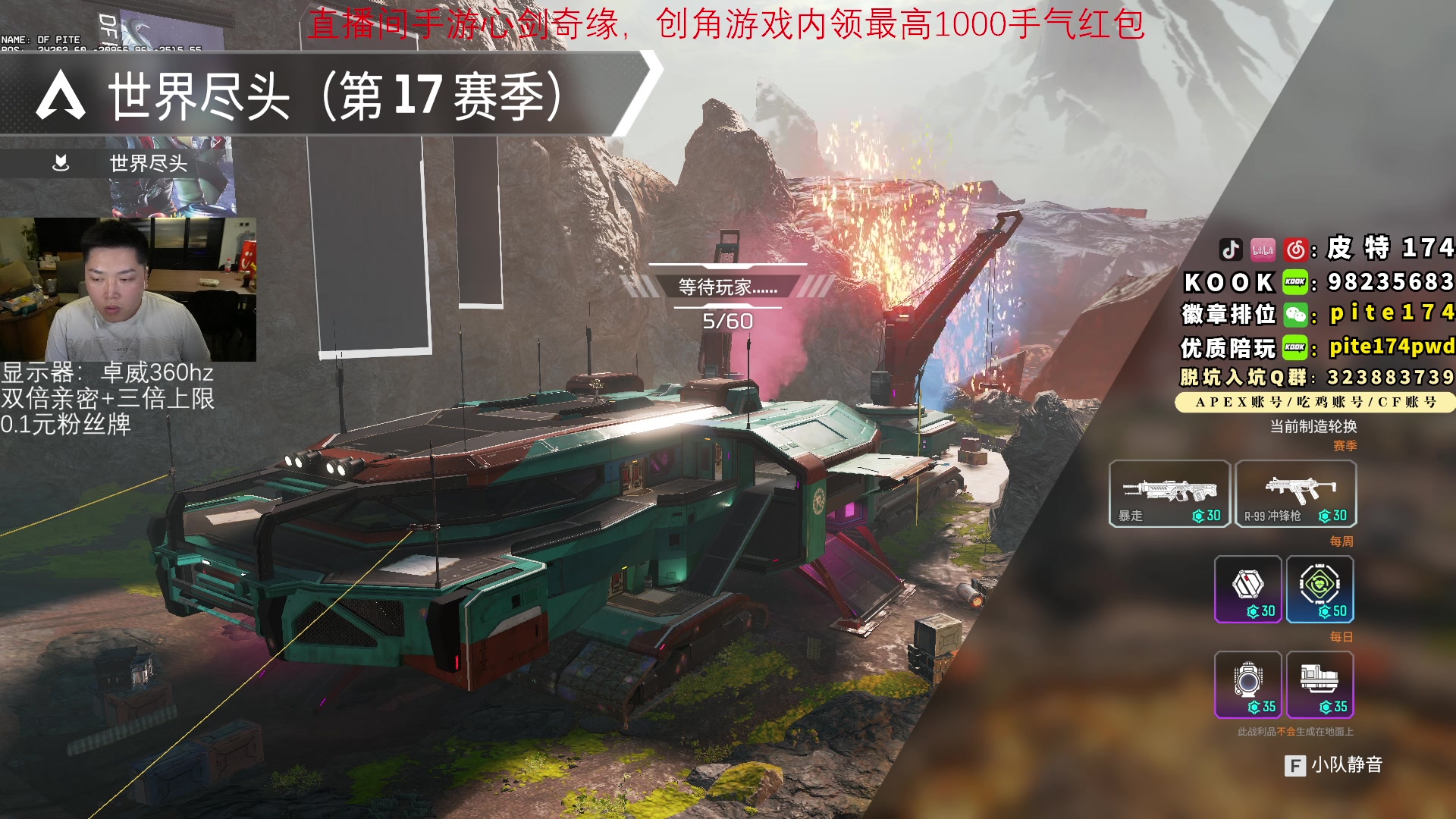 【2023-07-31 21点场】皮特174：7点和MST打3V3,10点国际训练赛