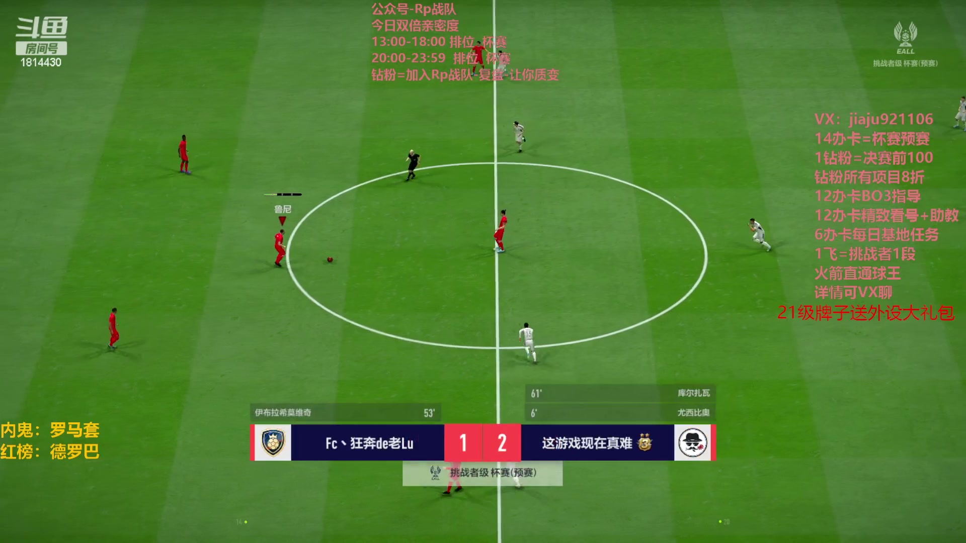 【2023-07-31 22点场】JiaJu就是我啊：钻粉4倍亲密度~