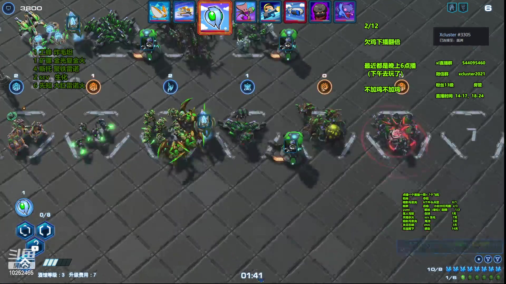 【2023-07-31 20点场】xcluster：星际酒馆，极速连吃12鸡