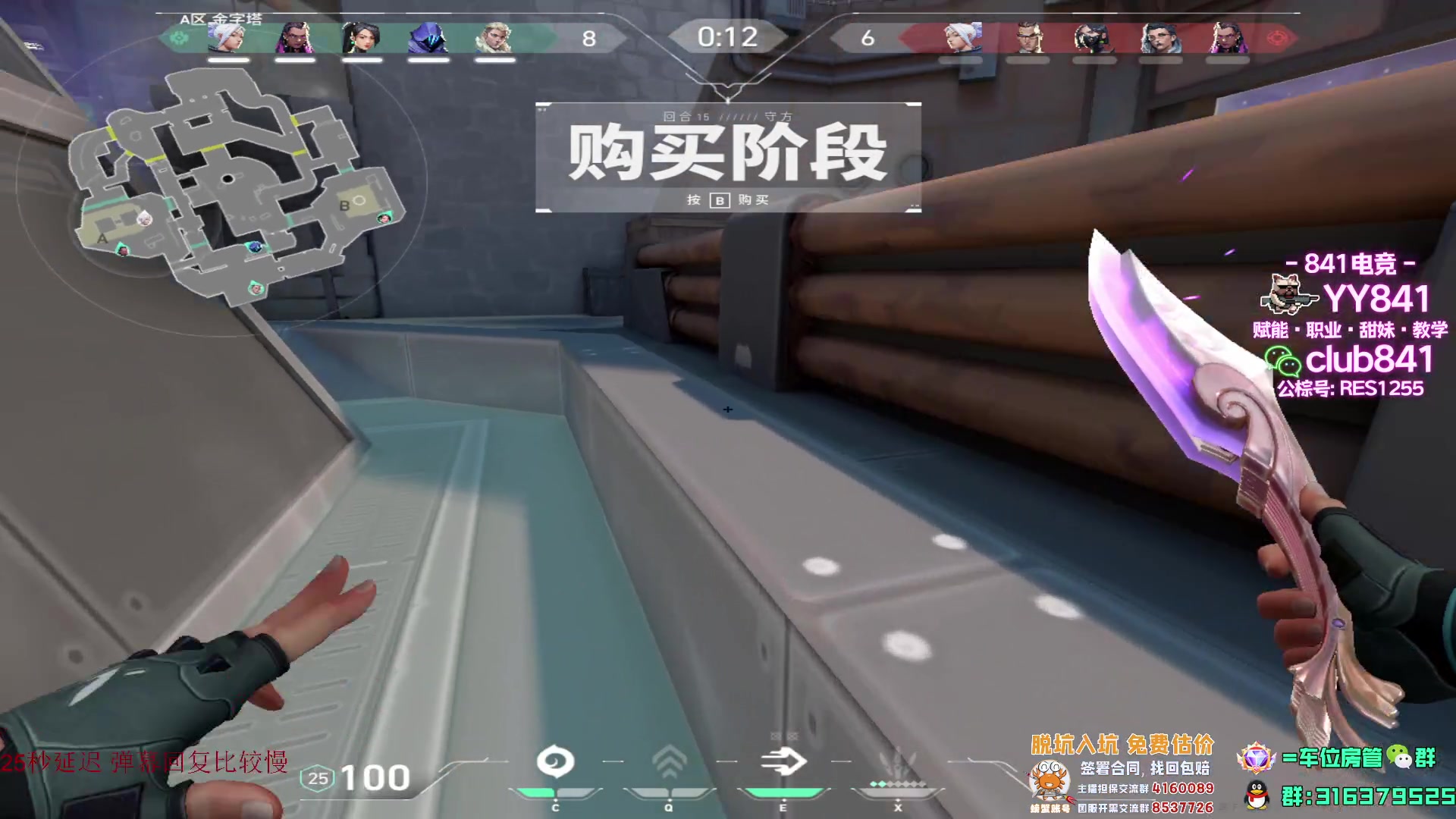 【2023-07-29 19点场】瓦罗兰特啊杰：【啊杰】双倍亲密度 钻粉开车！！！