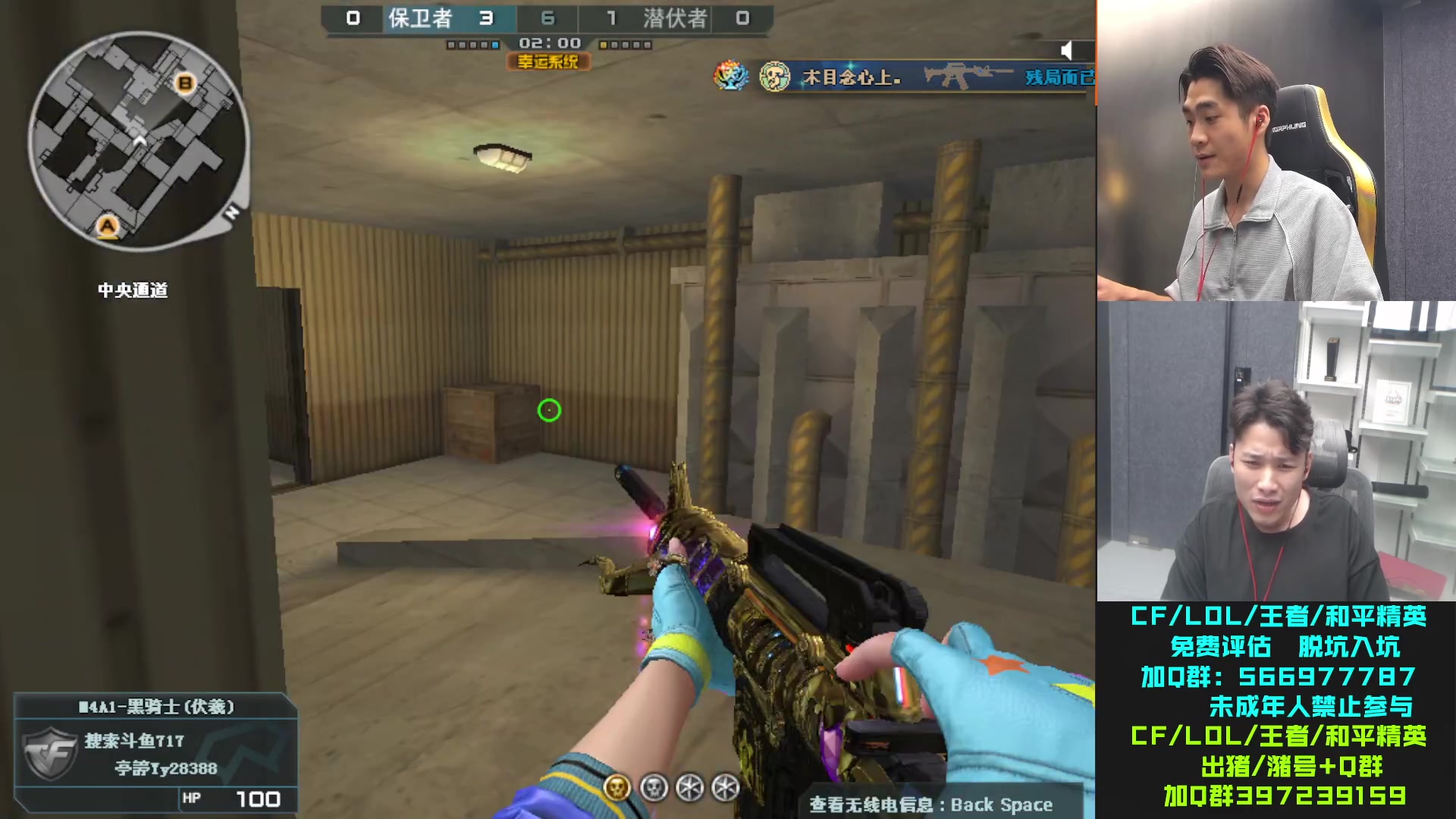 【2023-07-31 20点场】白鲨石头丶：回来了 ~搞会娱乐！