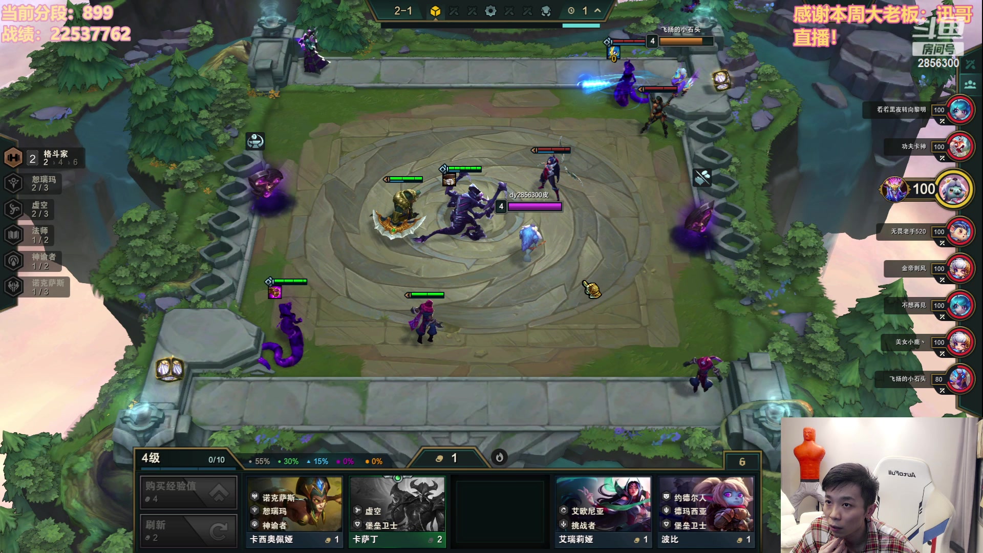 【2023-08-01 19点场】NB丶条皮兄弟：最刺激的龙王95！