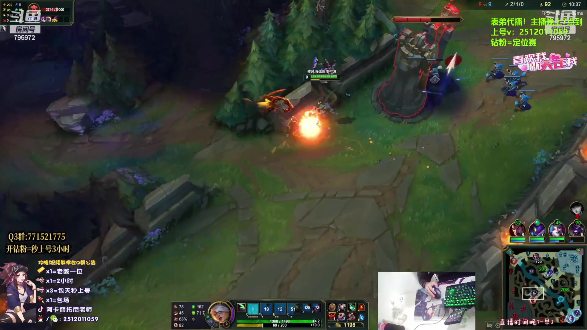 【2023-08-01 12点场】Akl托尼老师：飞机上号，钻粉=定位赛【王者阿卡丽】