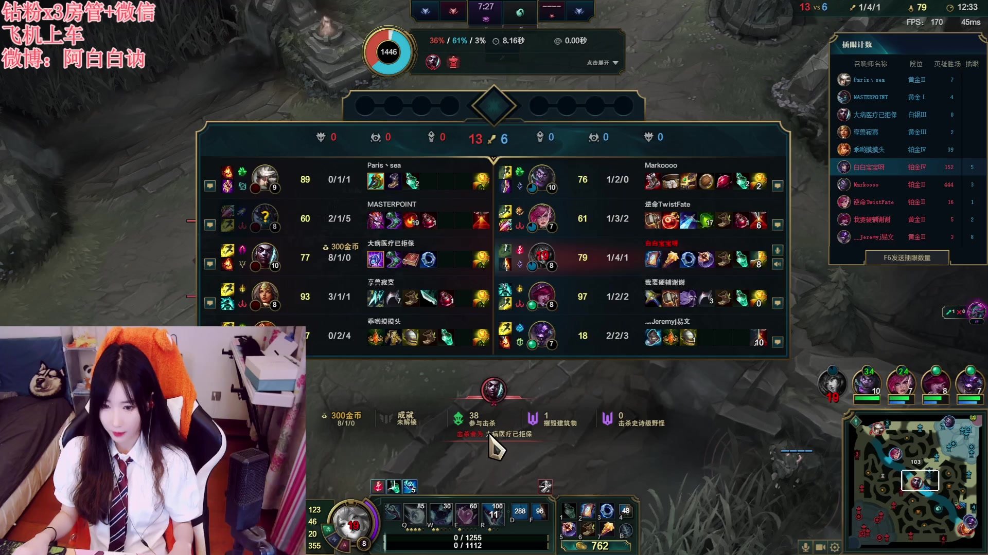 【2023-07-31 22点场】白菇凉：阿白白：什么都玩呀